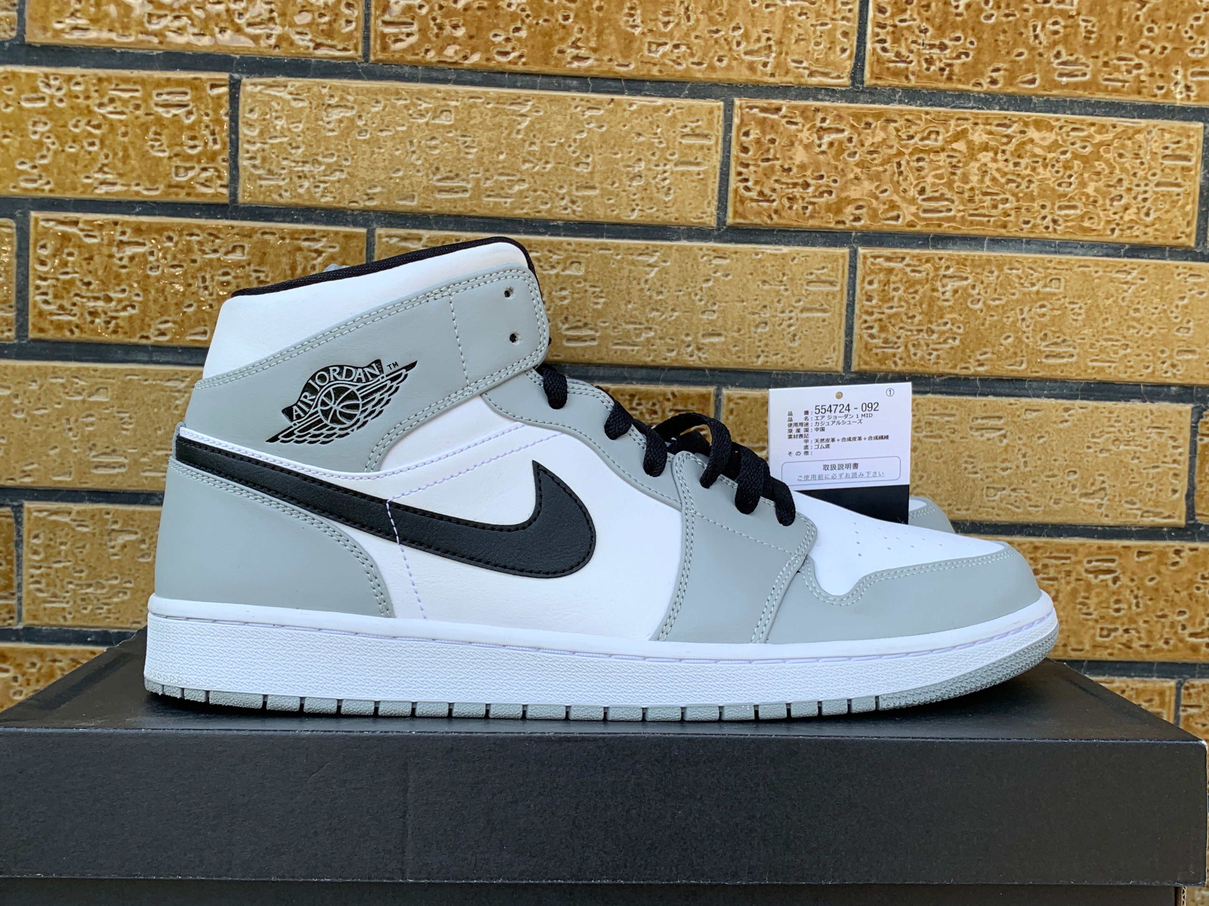 Nike Air Jordan 1 Mid "Light Smoke Grey/White/Black"