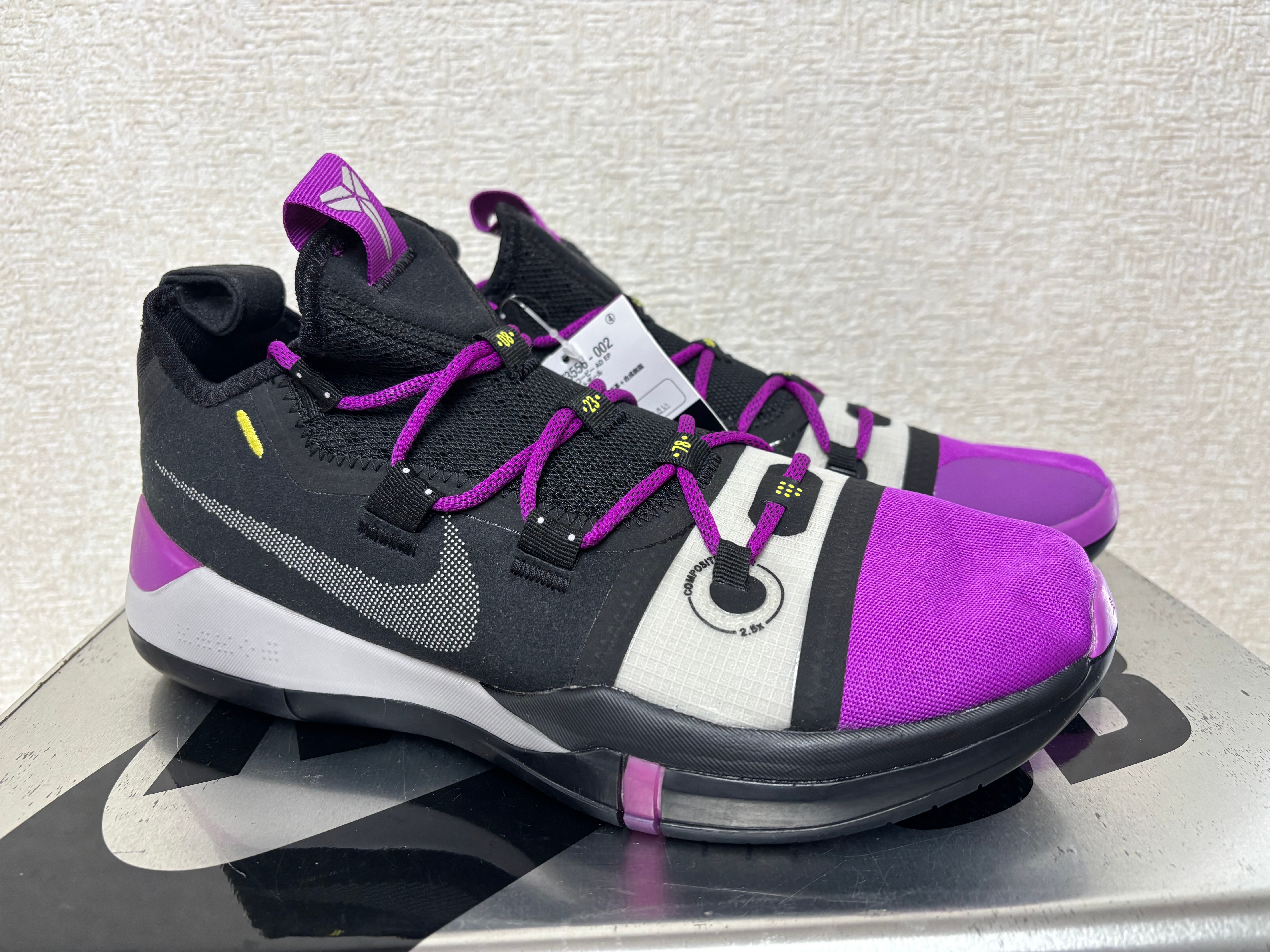 Nike Kobe A.D. "Black Purple"