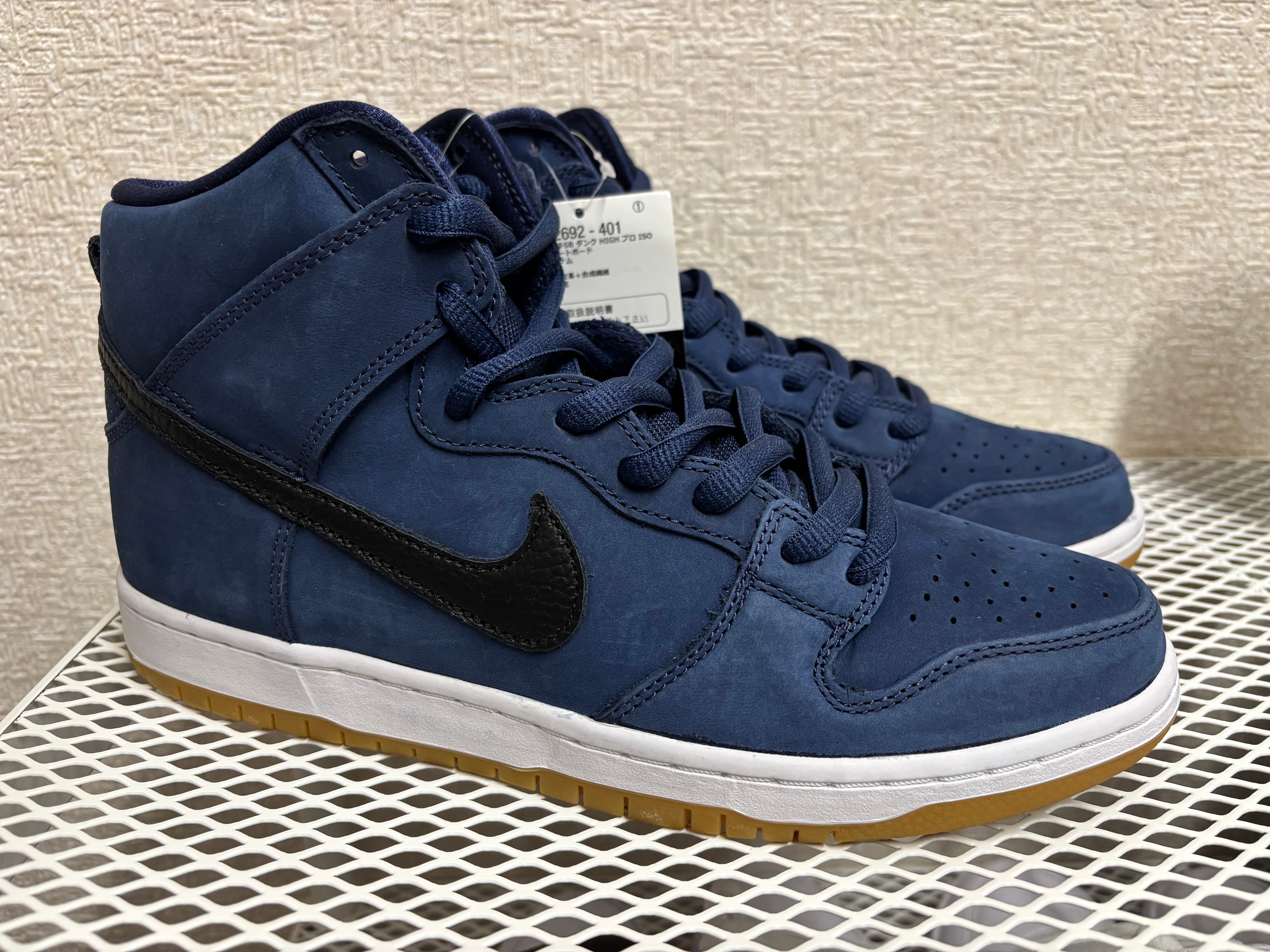 ナイキ SB ダンク ハイ オレンジラベル "オブシディアン/ブラック ライトガム ブラウン"