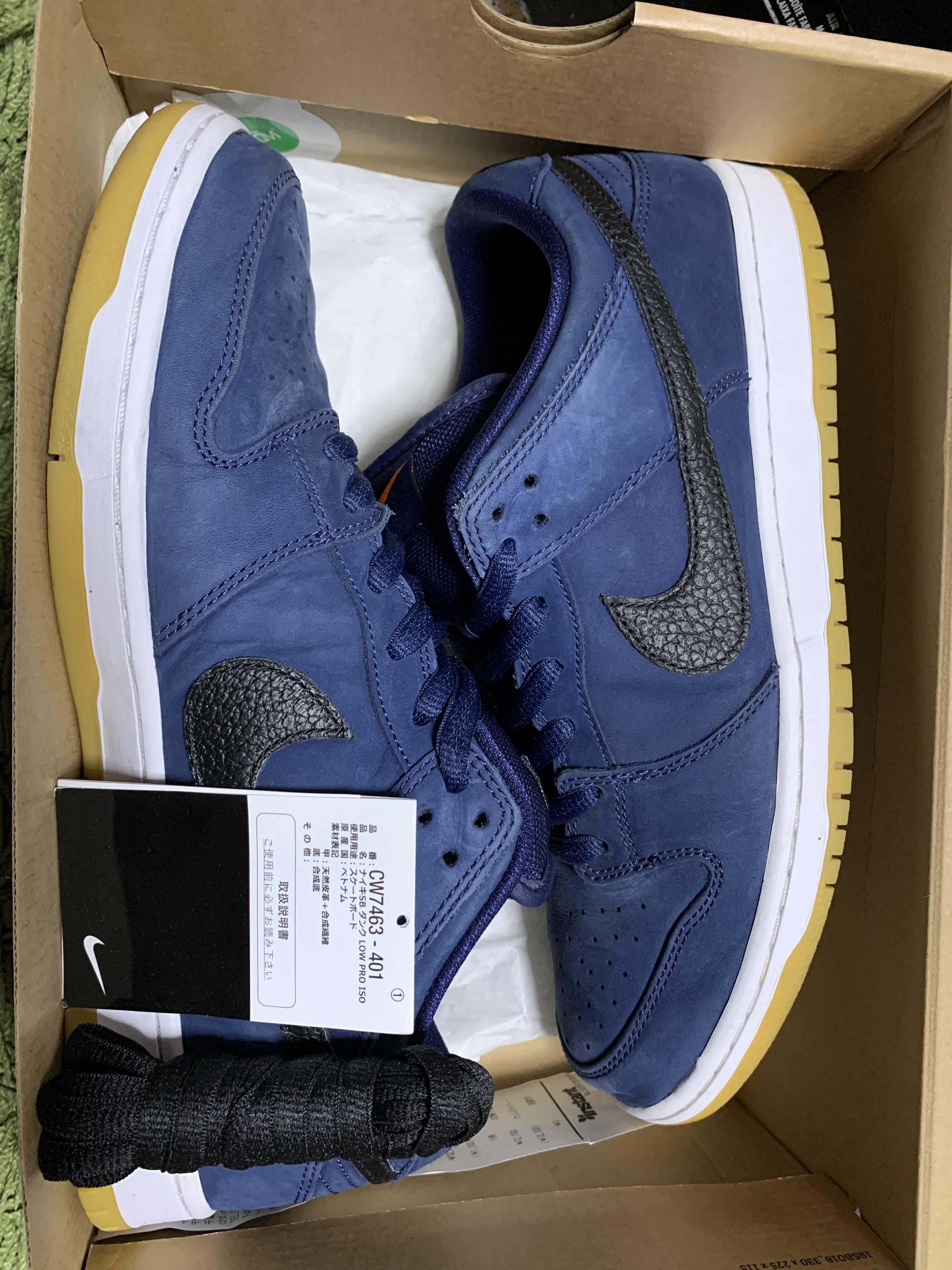 Nike SB Dunk Low Orange Label "Obsidian/Black-Light Gum Brown"