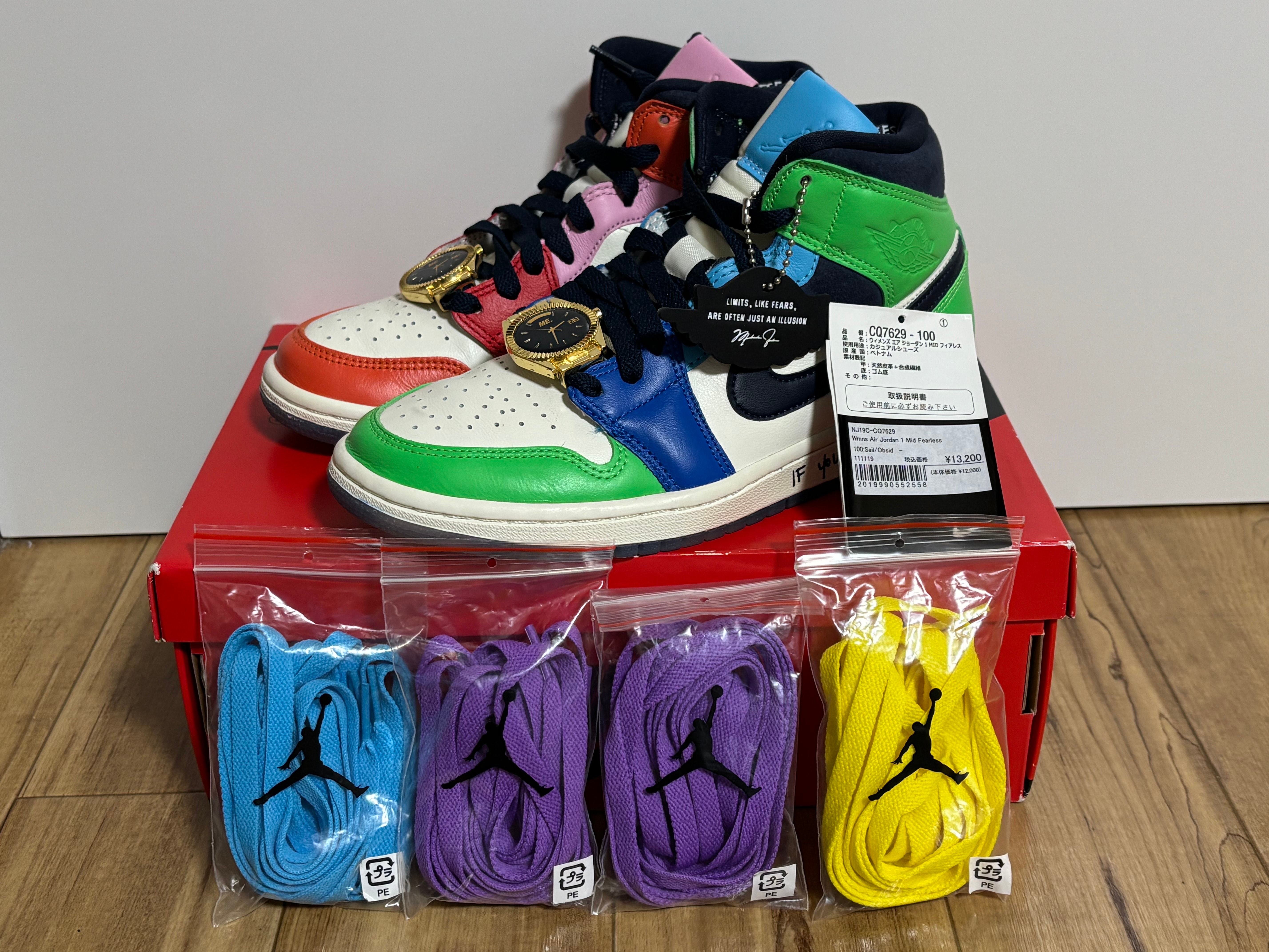 Melody Ehsani × Nike Women's Air Jordan 1 Mid "Green"