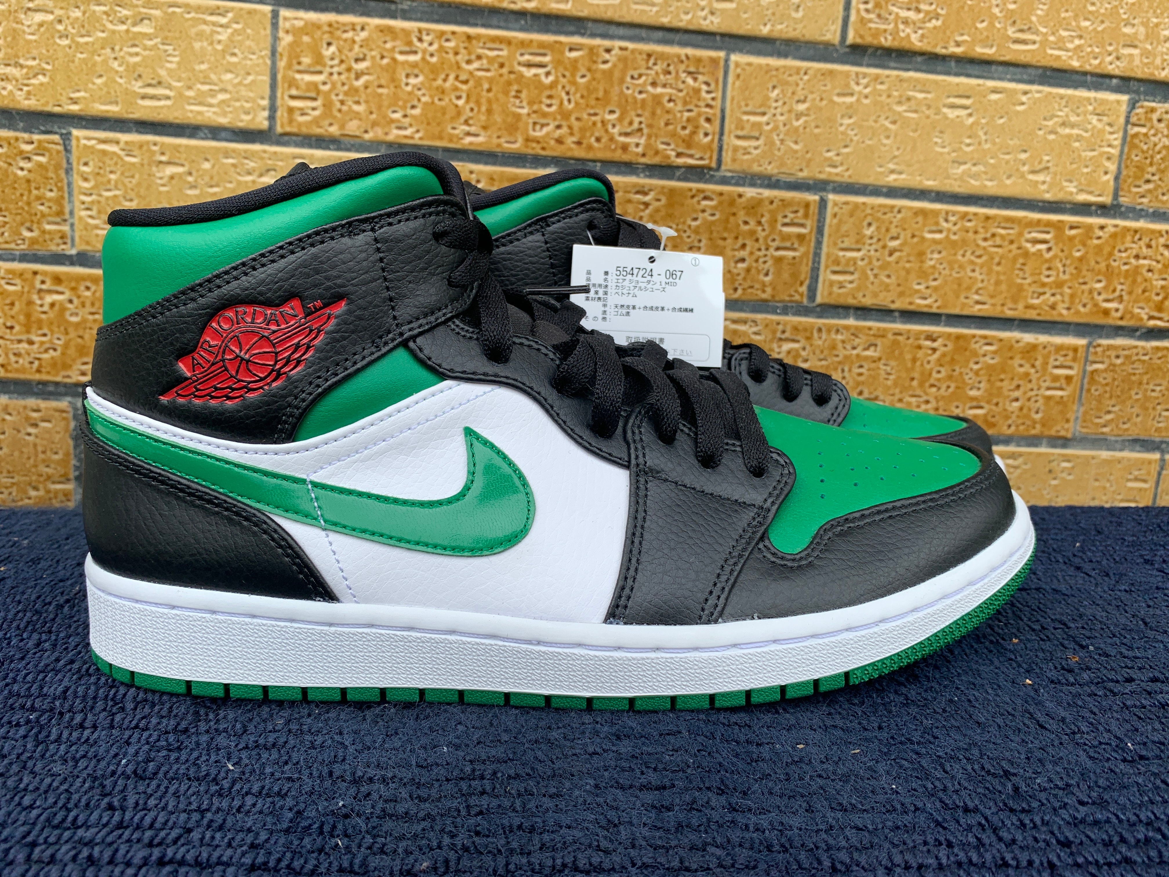 NIKE AIR JORDAN 1 MID "PINE GREEN"