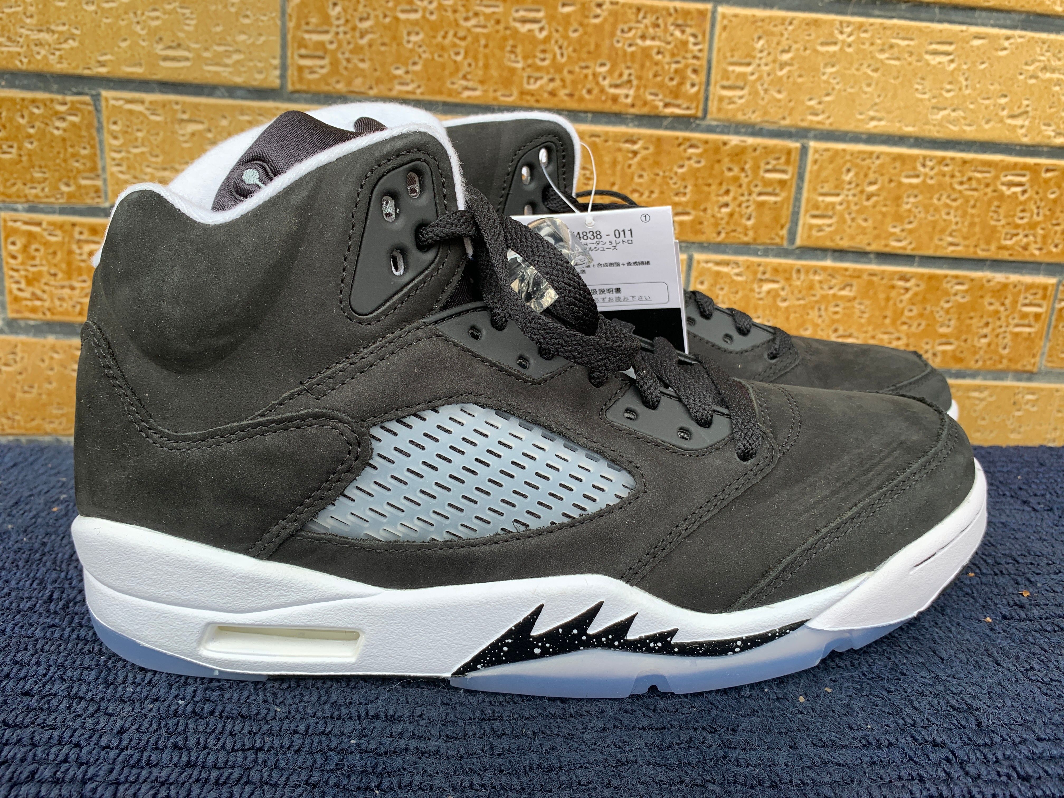 Nike Air Jordan 5 "Moonlight" (2021)