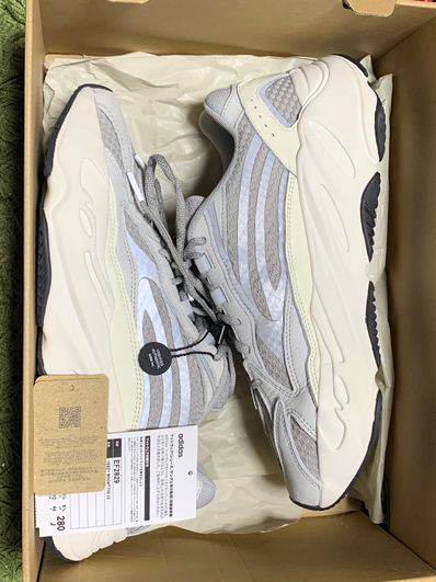 adidas YEEZY Boost 700 V2 "Static"