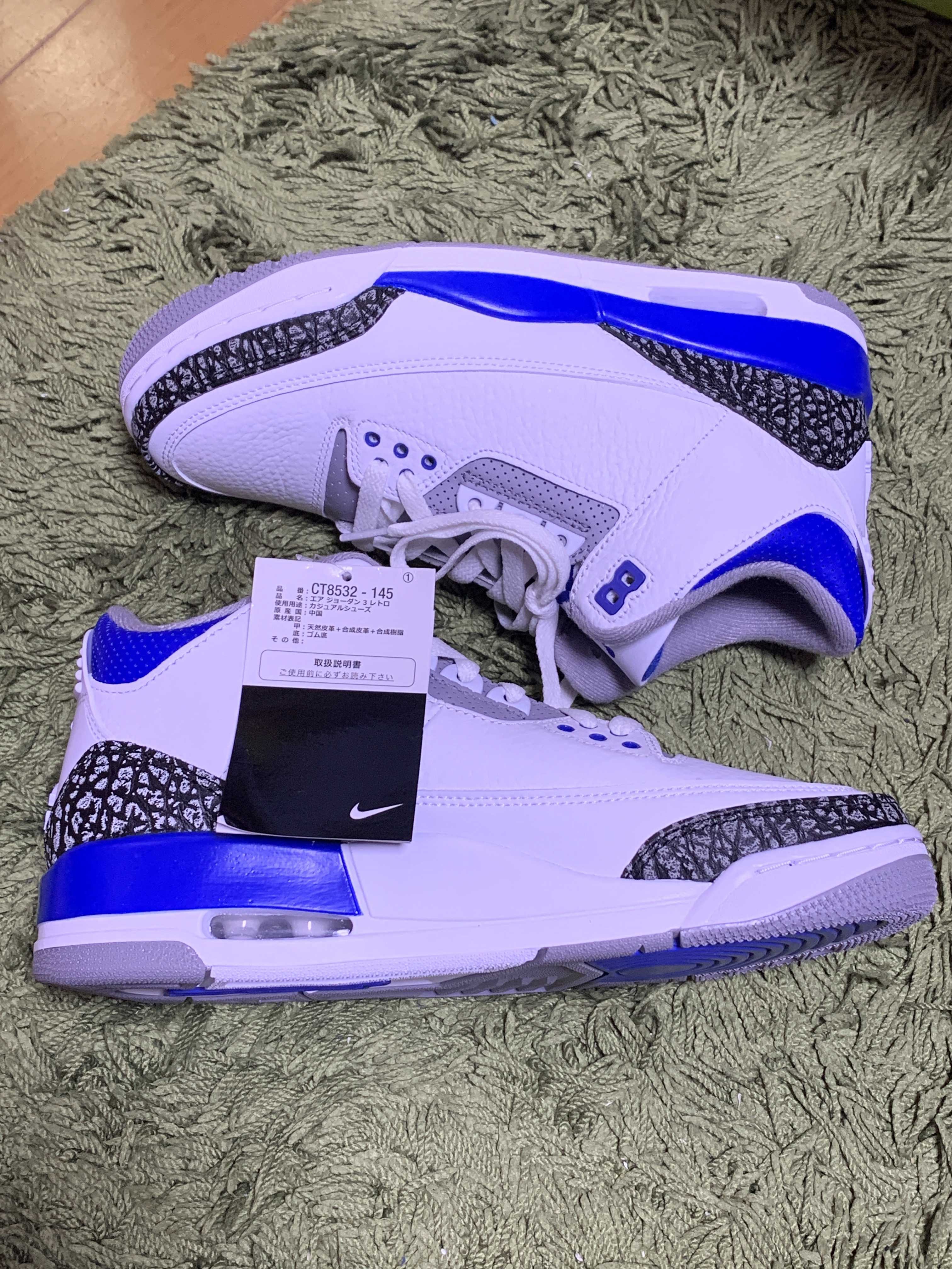 Nike Air Jordan 3 "Racer Blue"   