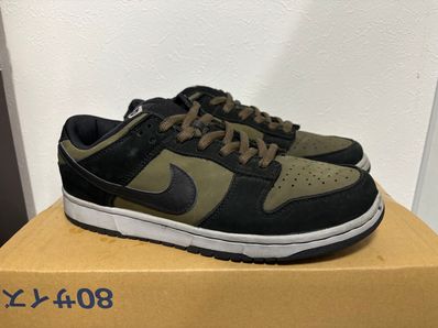 Nike SB Dunk Low "Loden"