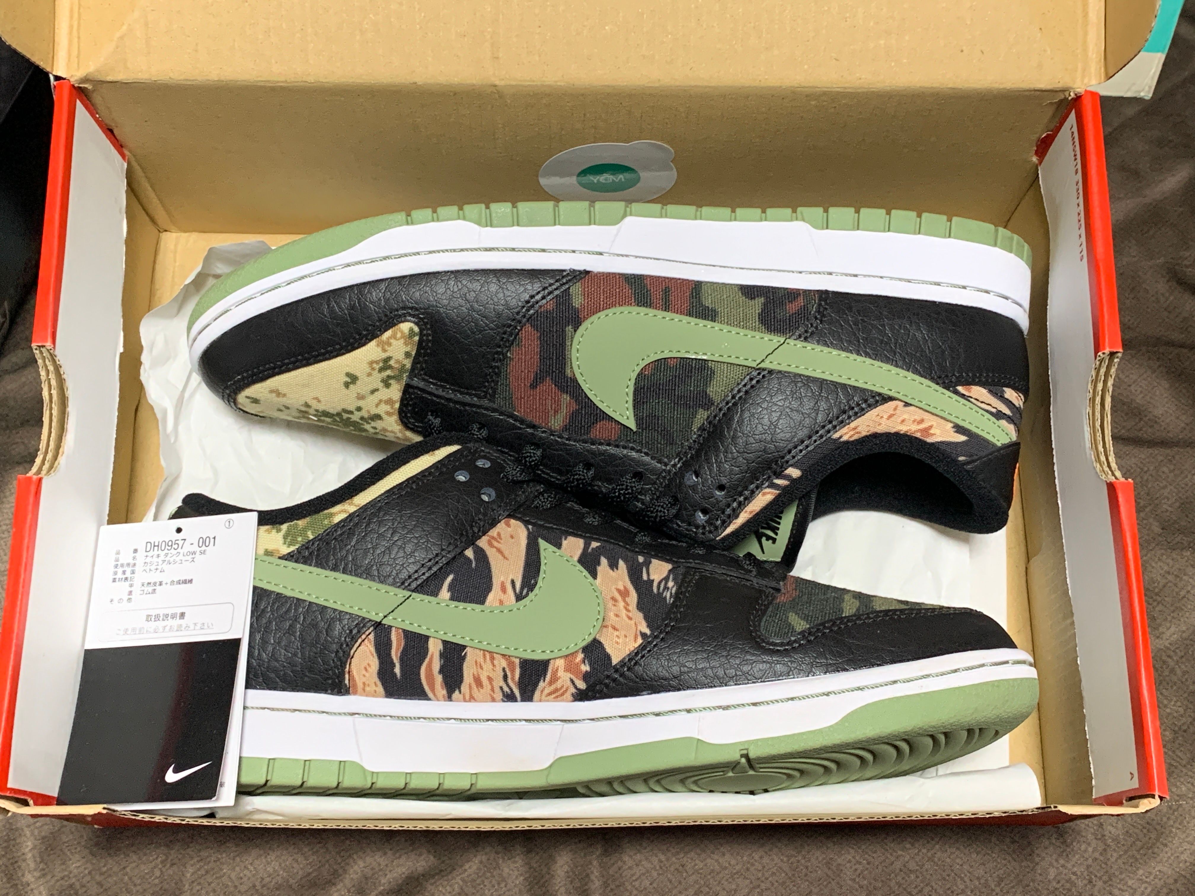 NIKE DUNK LOW SE "BLACK MULTI CAMO"