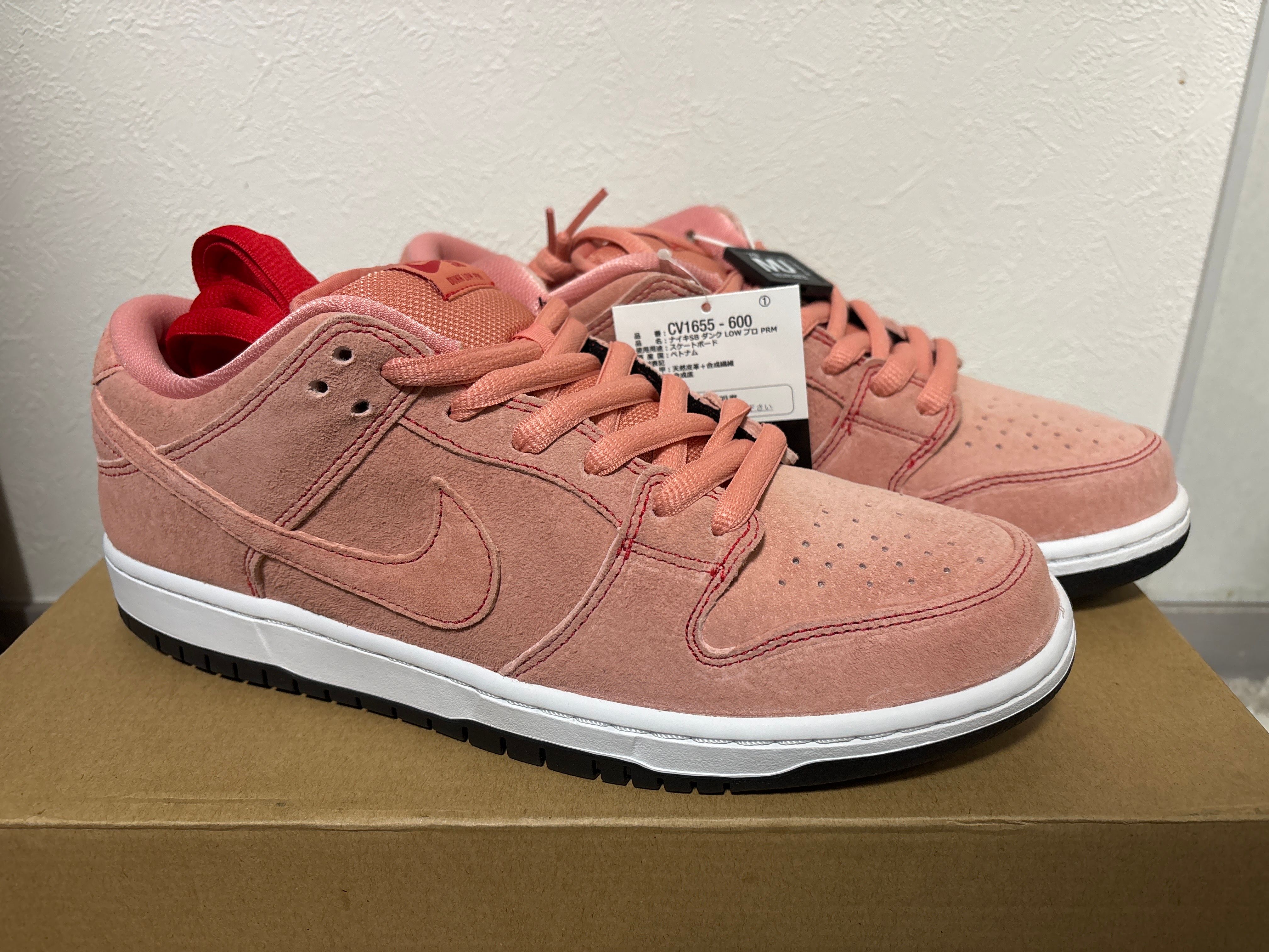 Nike SB Dunk Low 