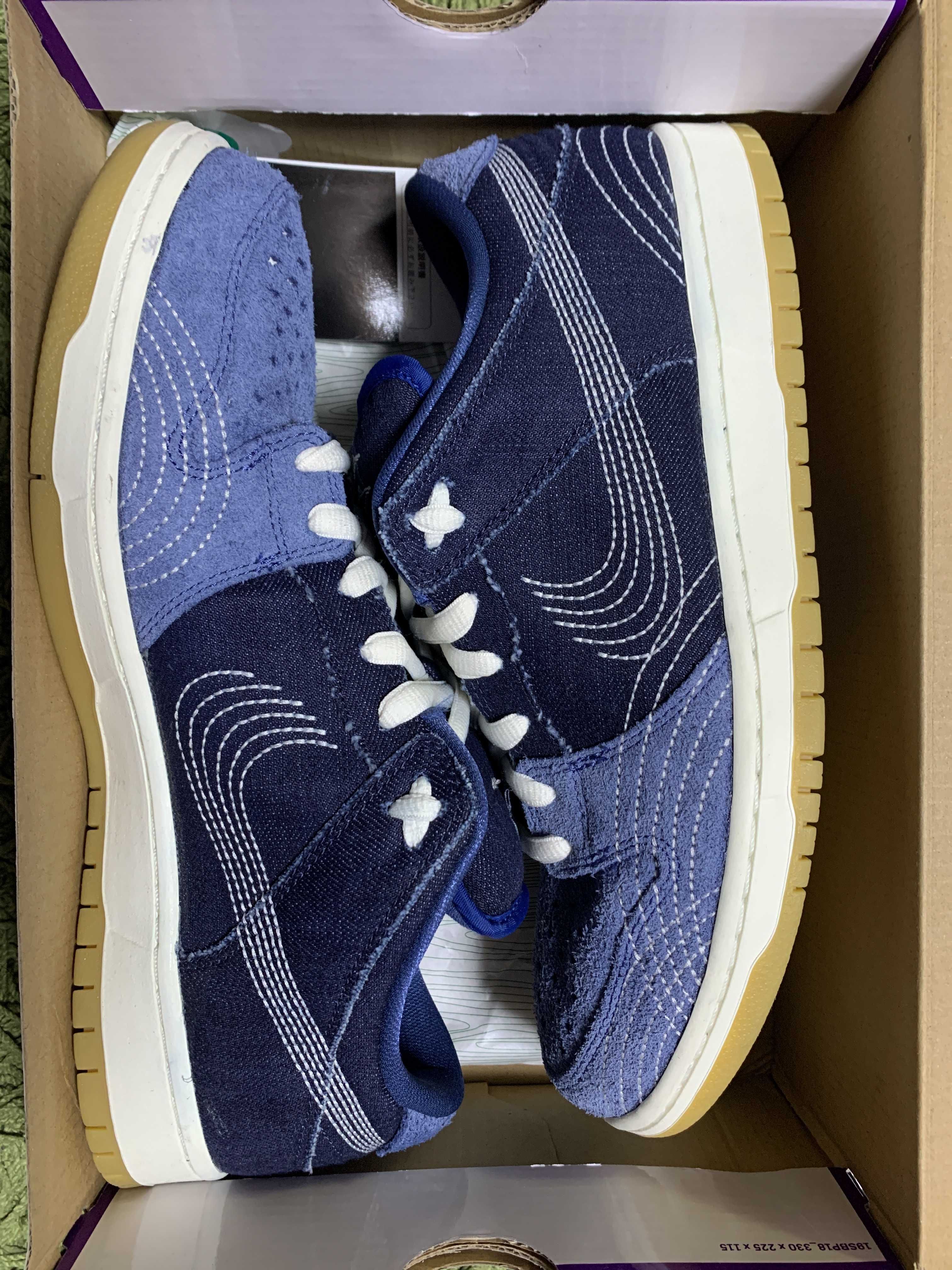 Nike SB Dunk Low "Sashiko"