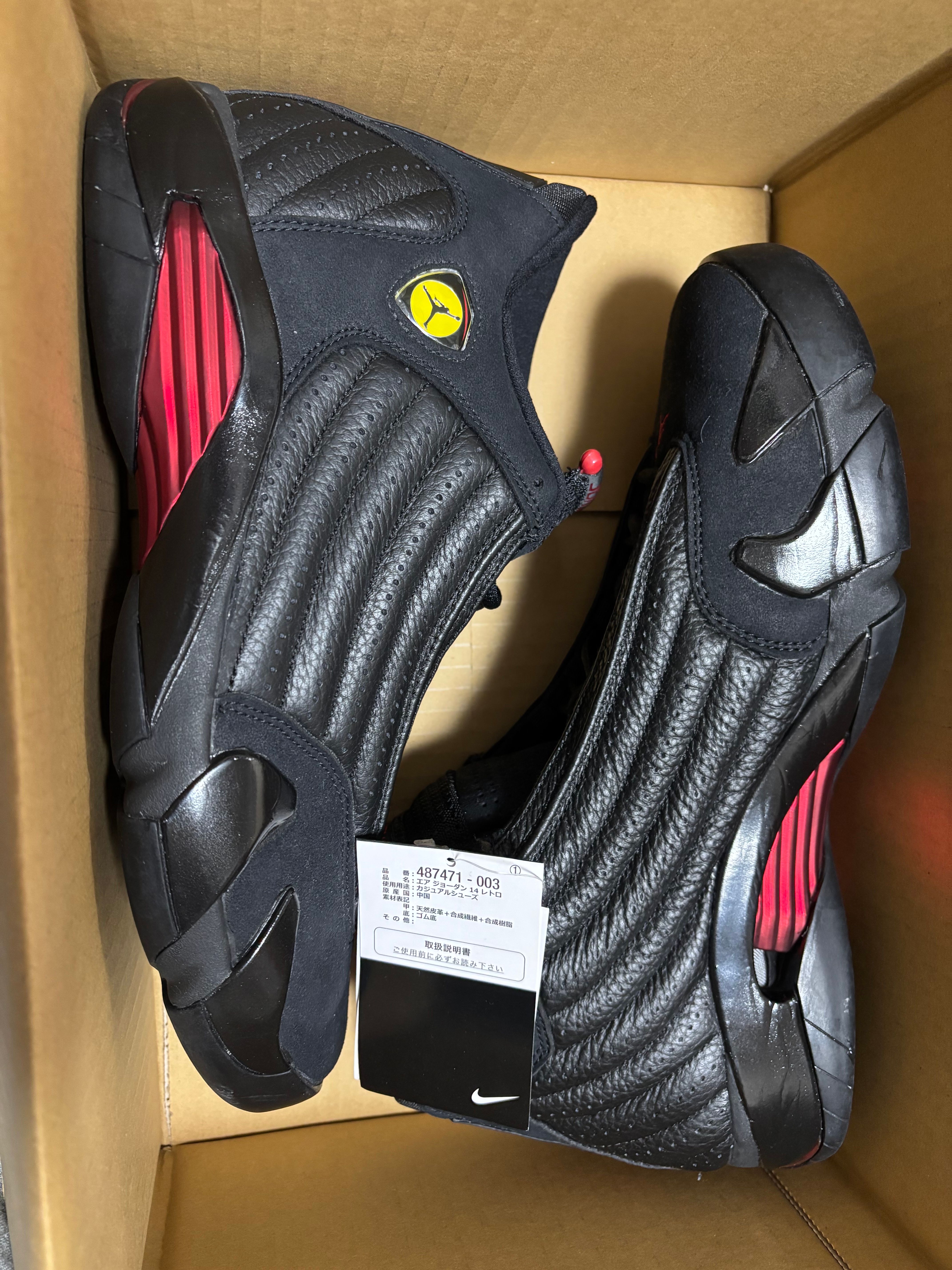 NIKE AIR JORDAN 14 "LAST SHOT ART OF A CHAMPION COLLECTION 16MODELS"