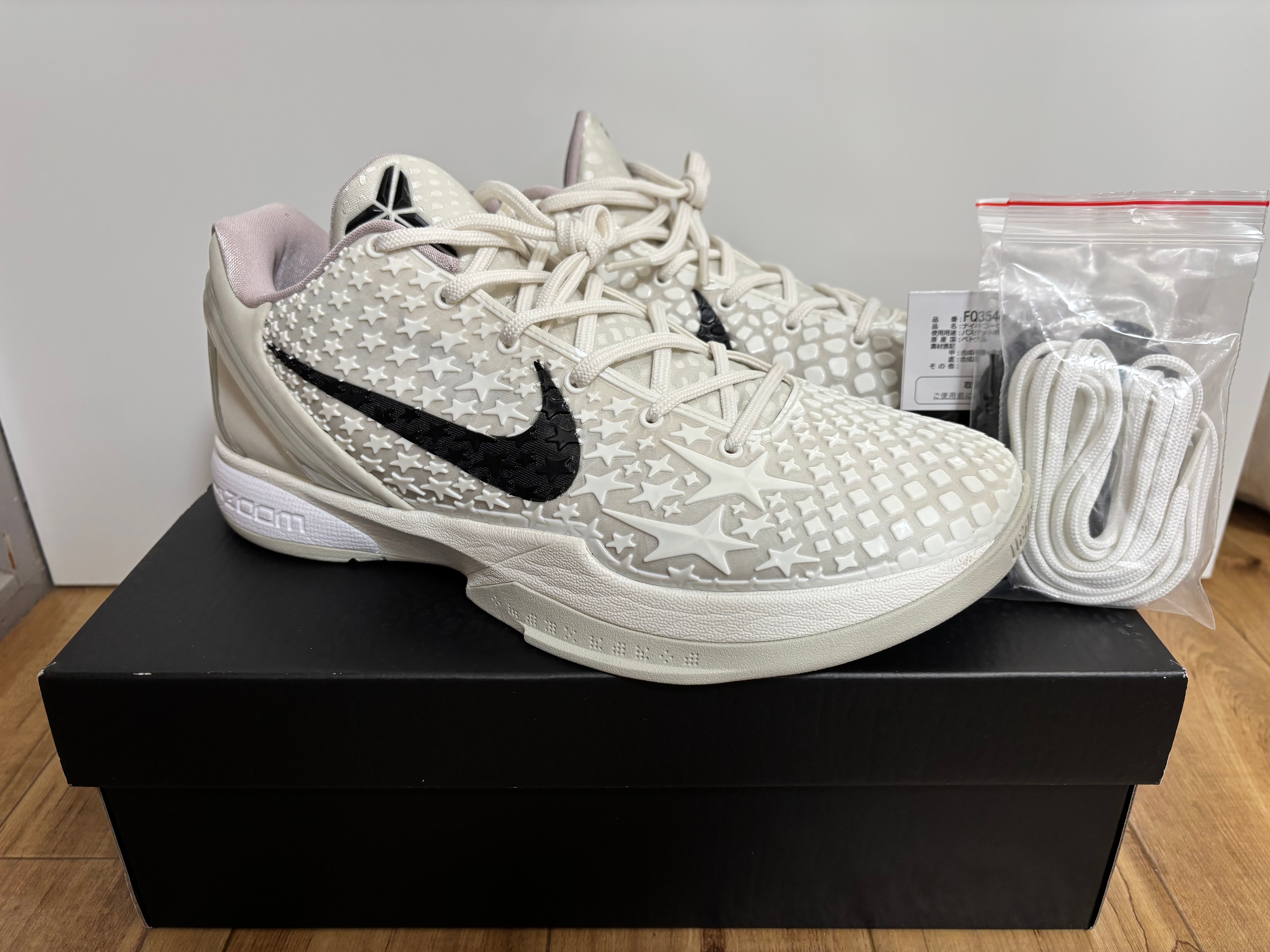 ナイキ コービー6 プロトロ "セイル"