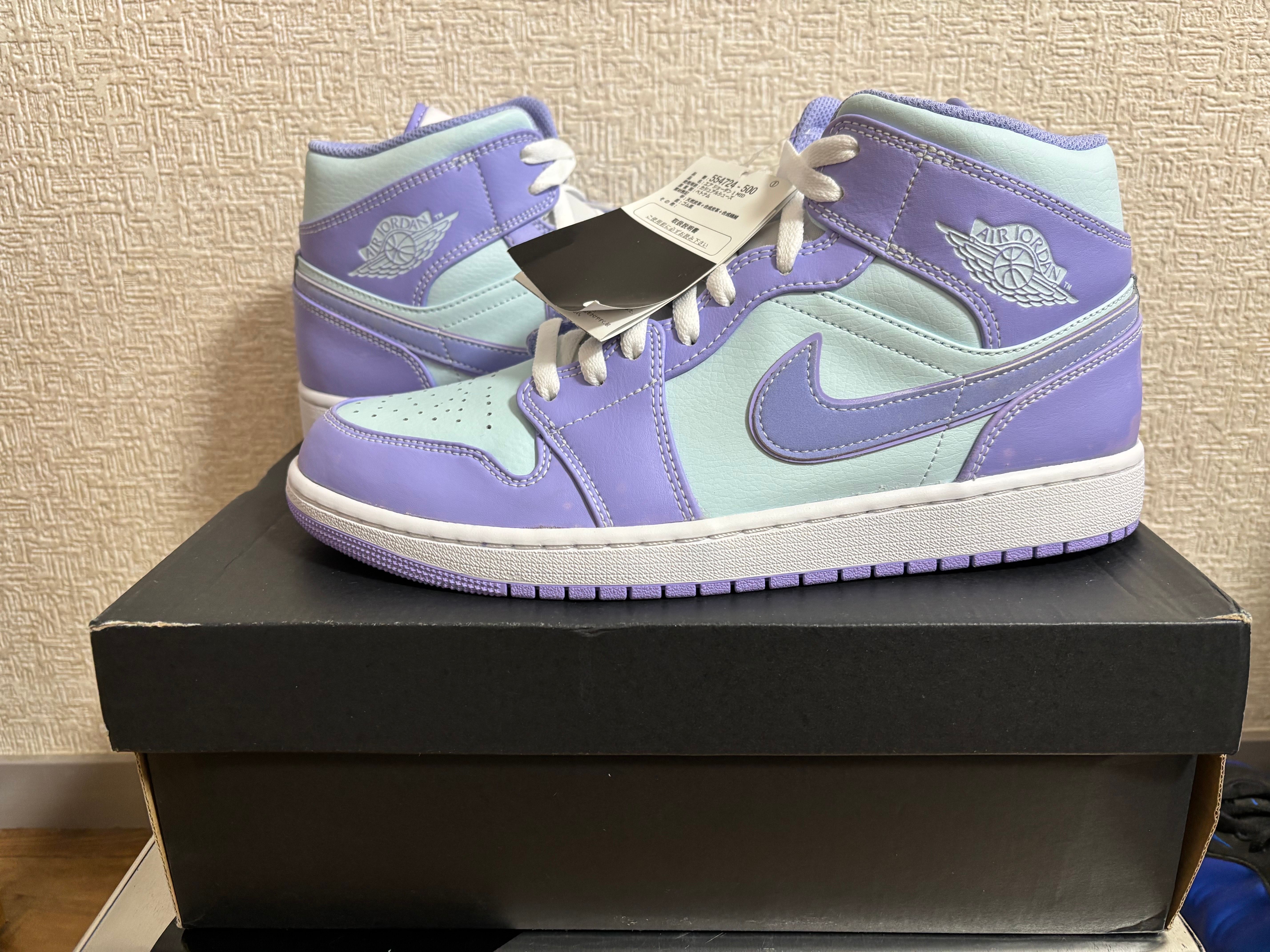 Nike Air Jordan 1 Mid "Purple Aqua" 