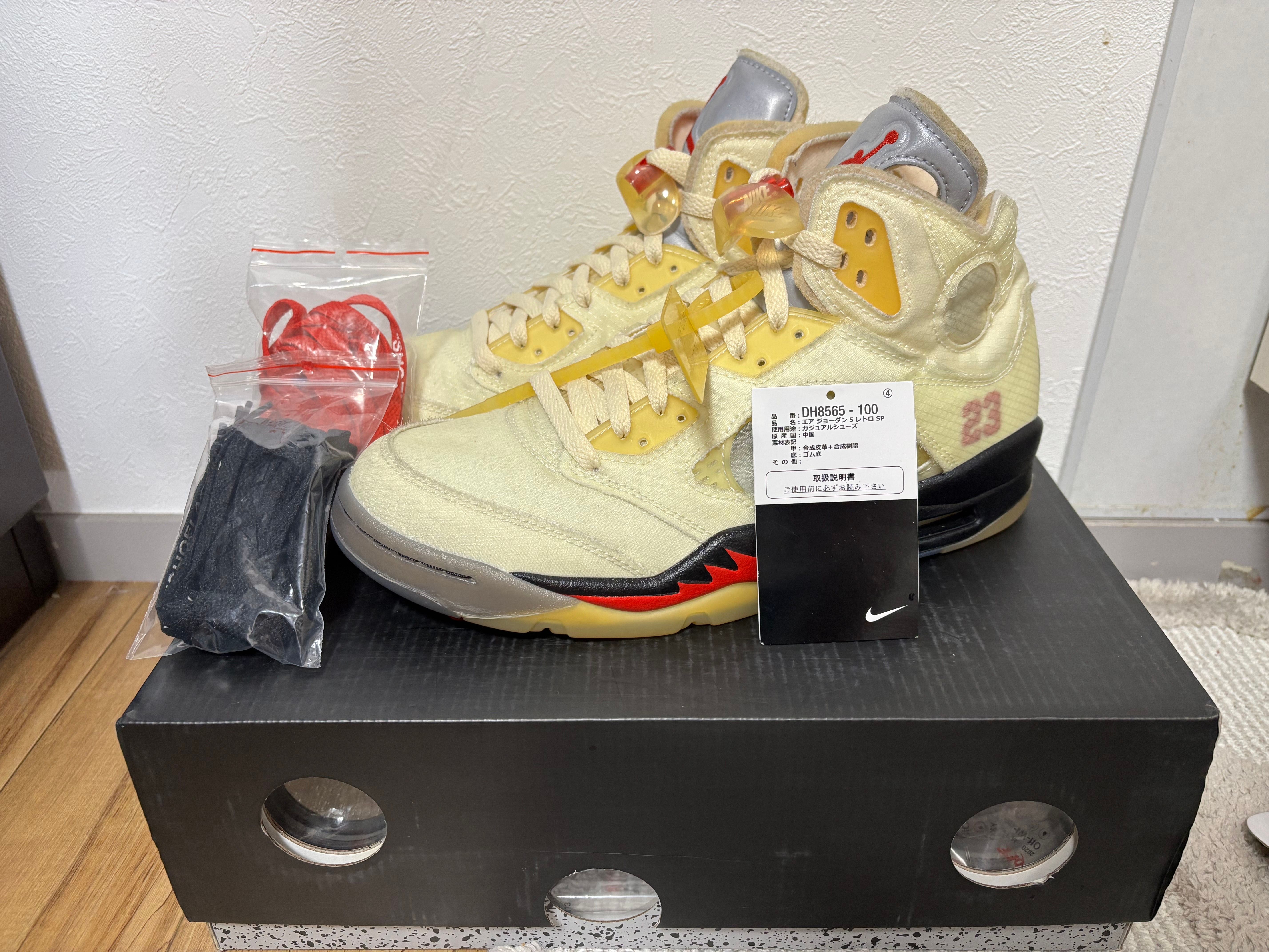 Off-White × Nike Air Jordan 5 "Sail"  