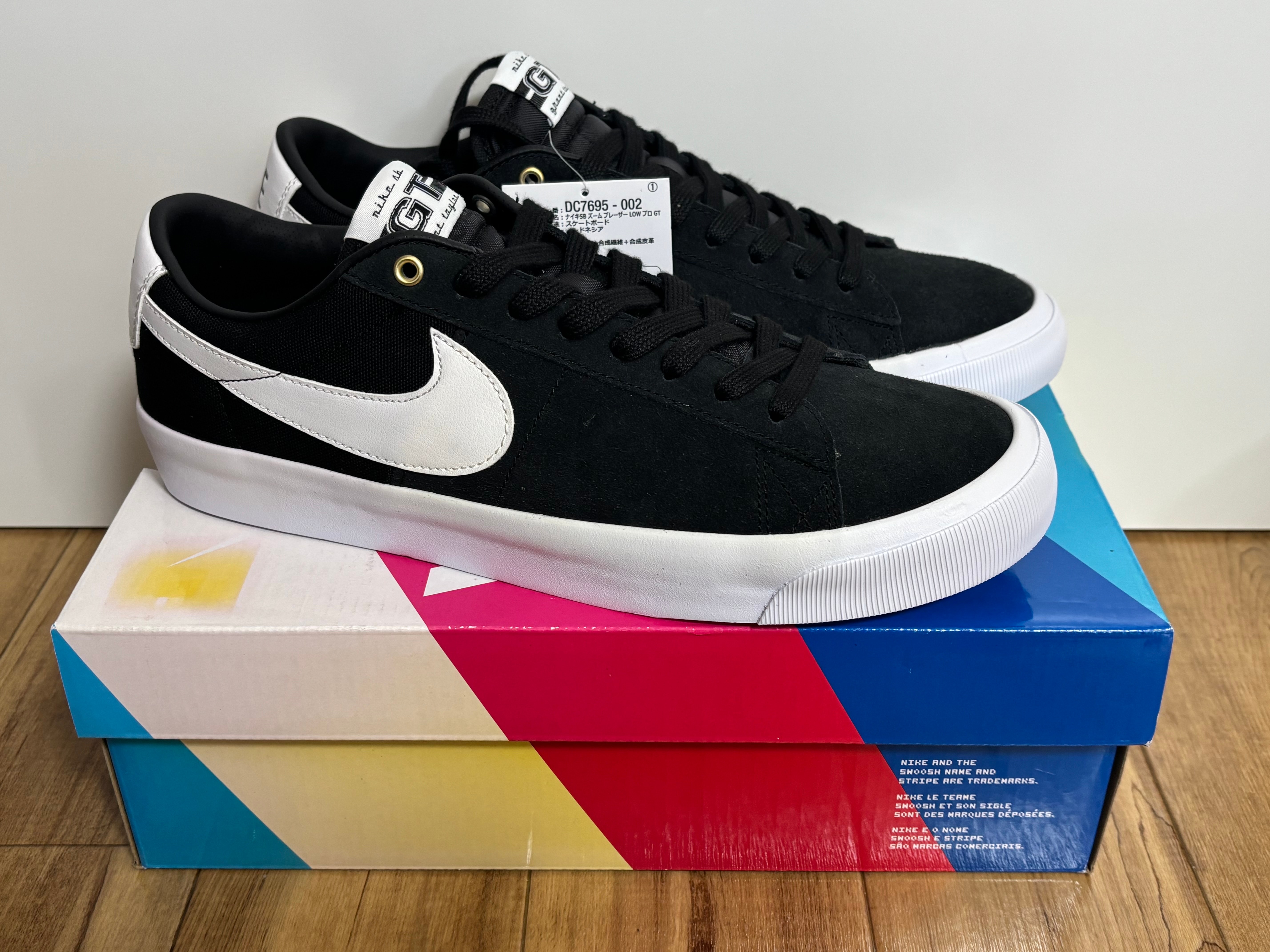 ナイキ SB ブレーザー ロー GT "ブラック/ガムライトブラウン/ホワイト"