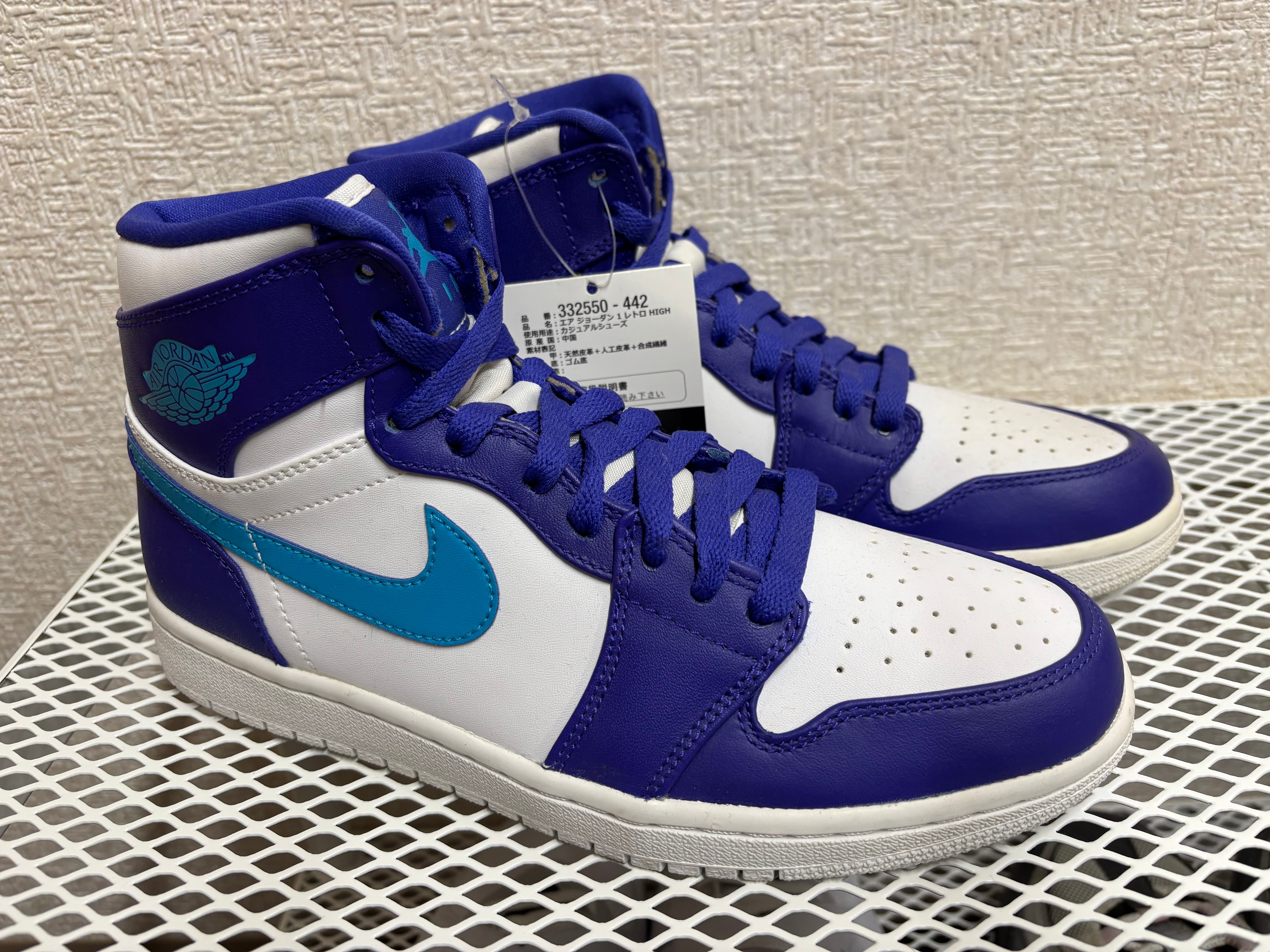 Nike Air Jordan 1 Retro High FENGSHUI