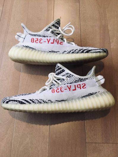 adidas YEEZY Boost 350 V2 "Zebra"