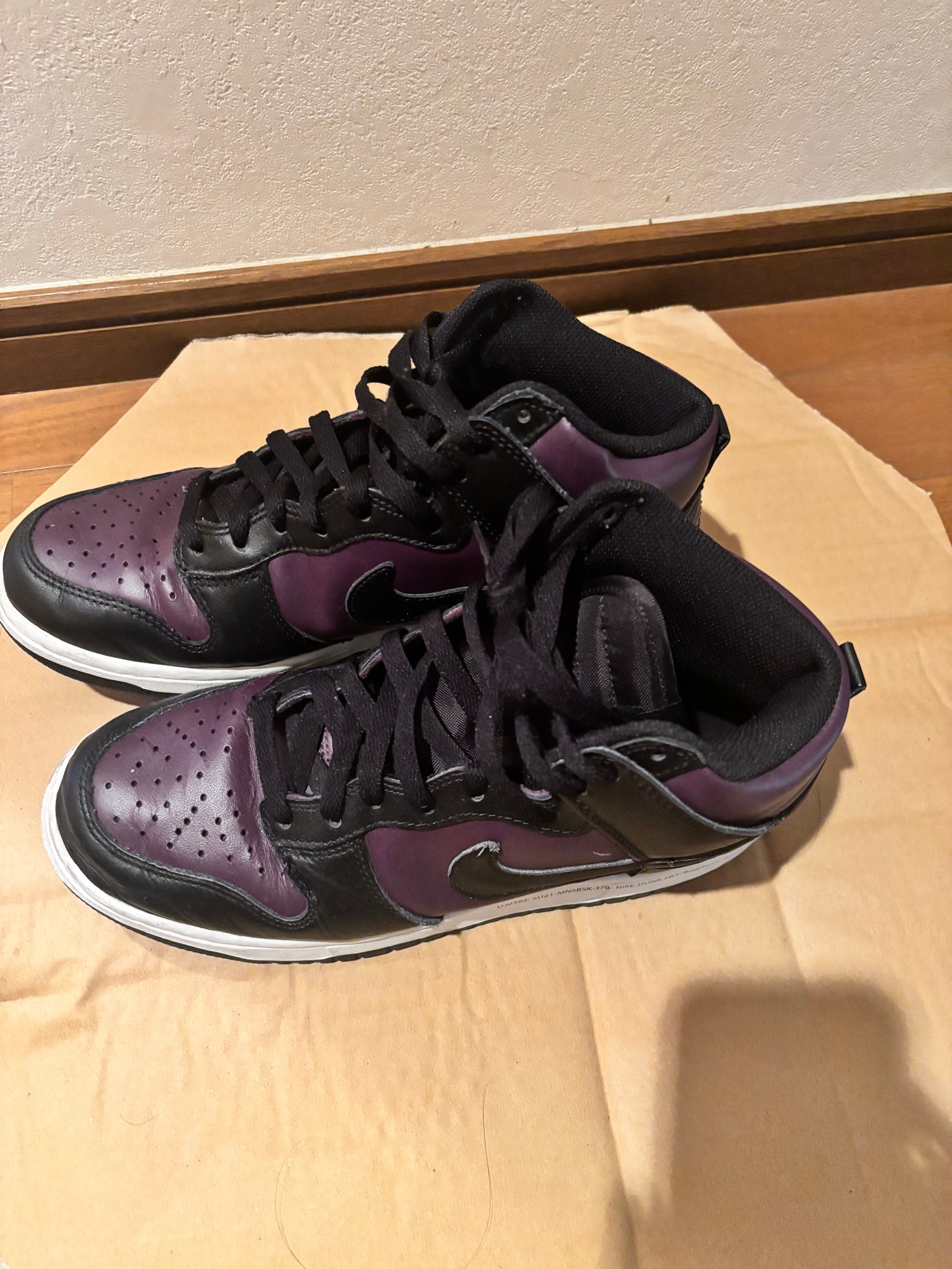 fragment design × Nike Dunk High City Pack "Beijing" (2021)
