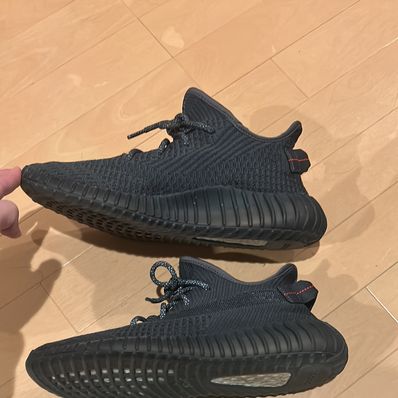 adidas YEEZY Boost 350 V2 "Black"