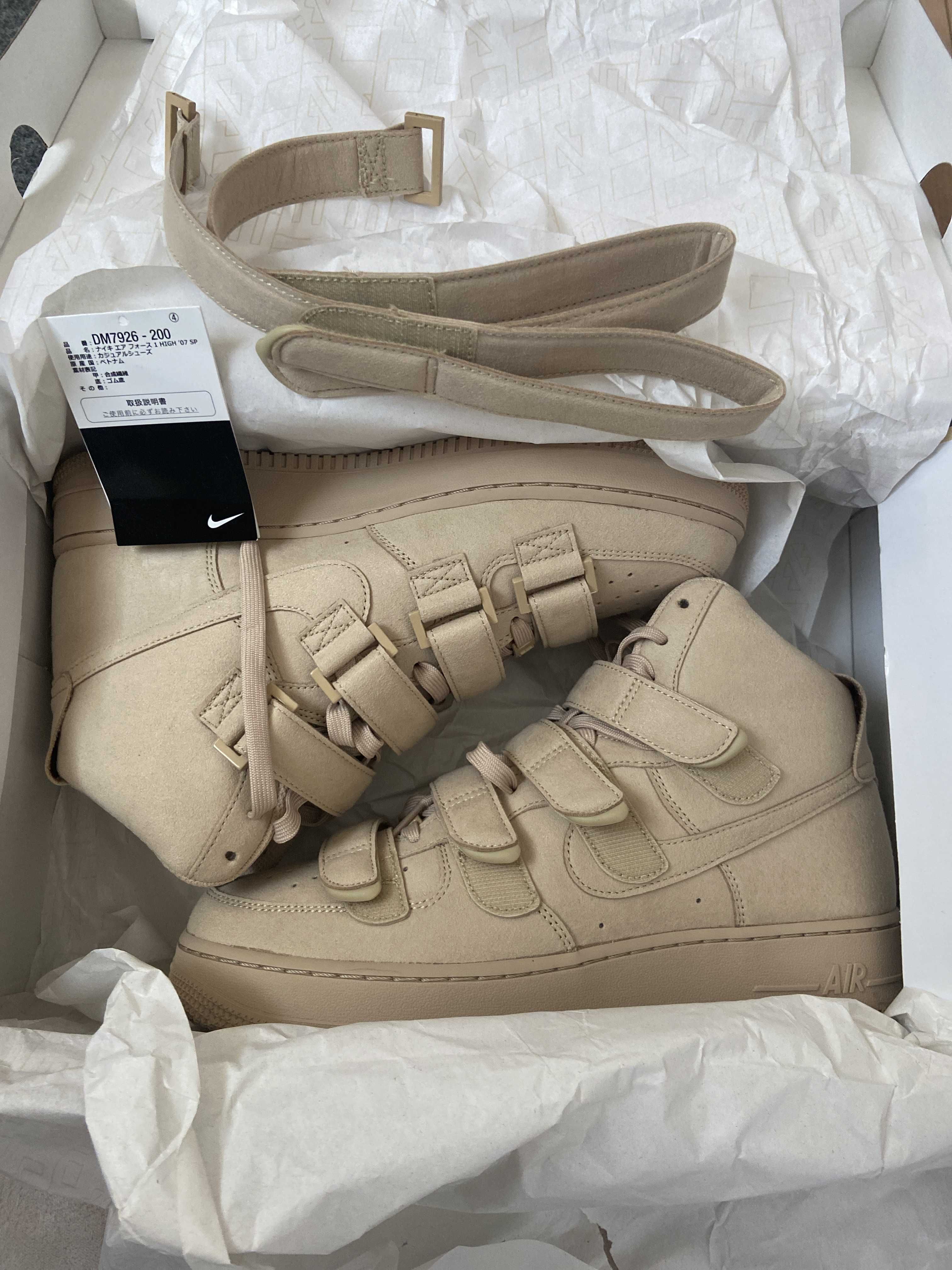 Billie Eilish × Nike Air Force 1 High '07 SP "Mushroom"