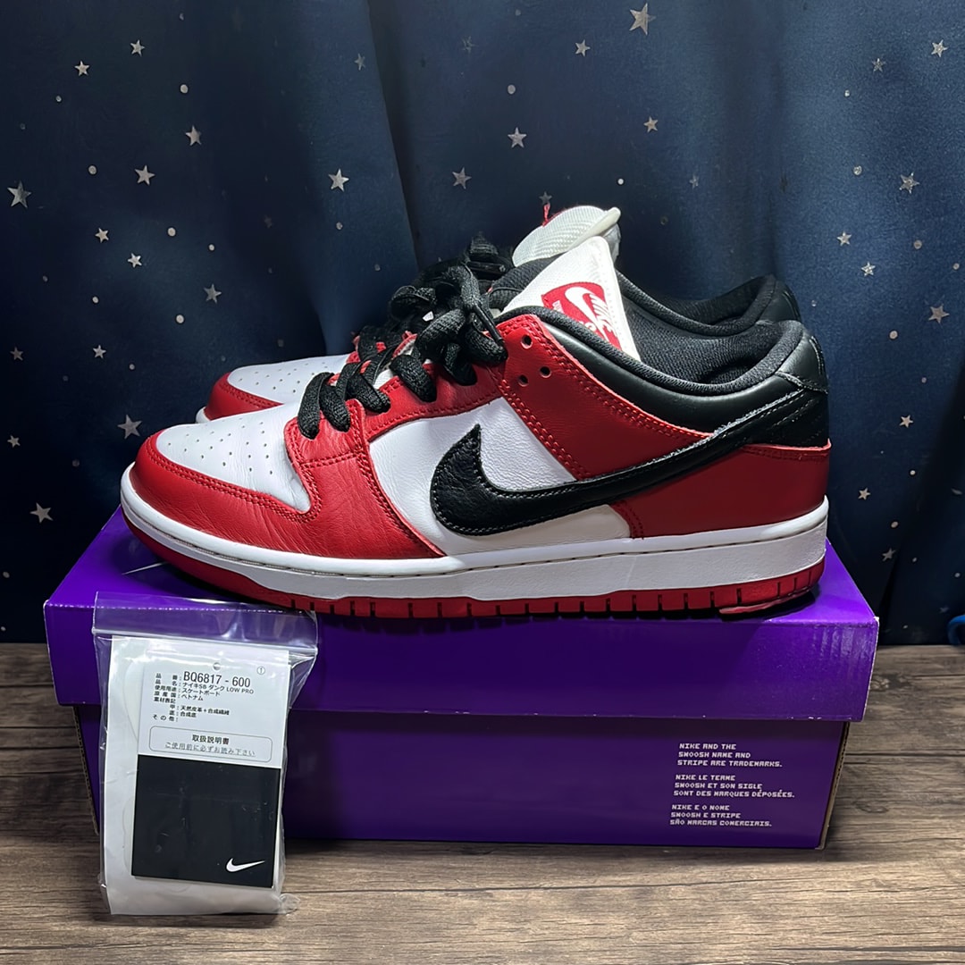 Nike SB Dunk Low Pro "J-Pack Chicago/Varsity Red and White"