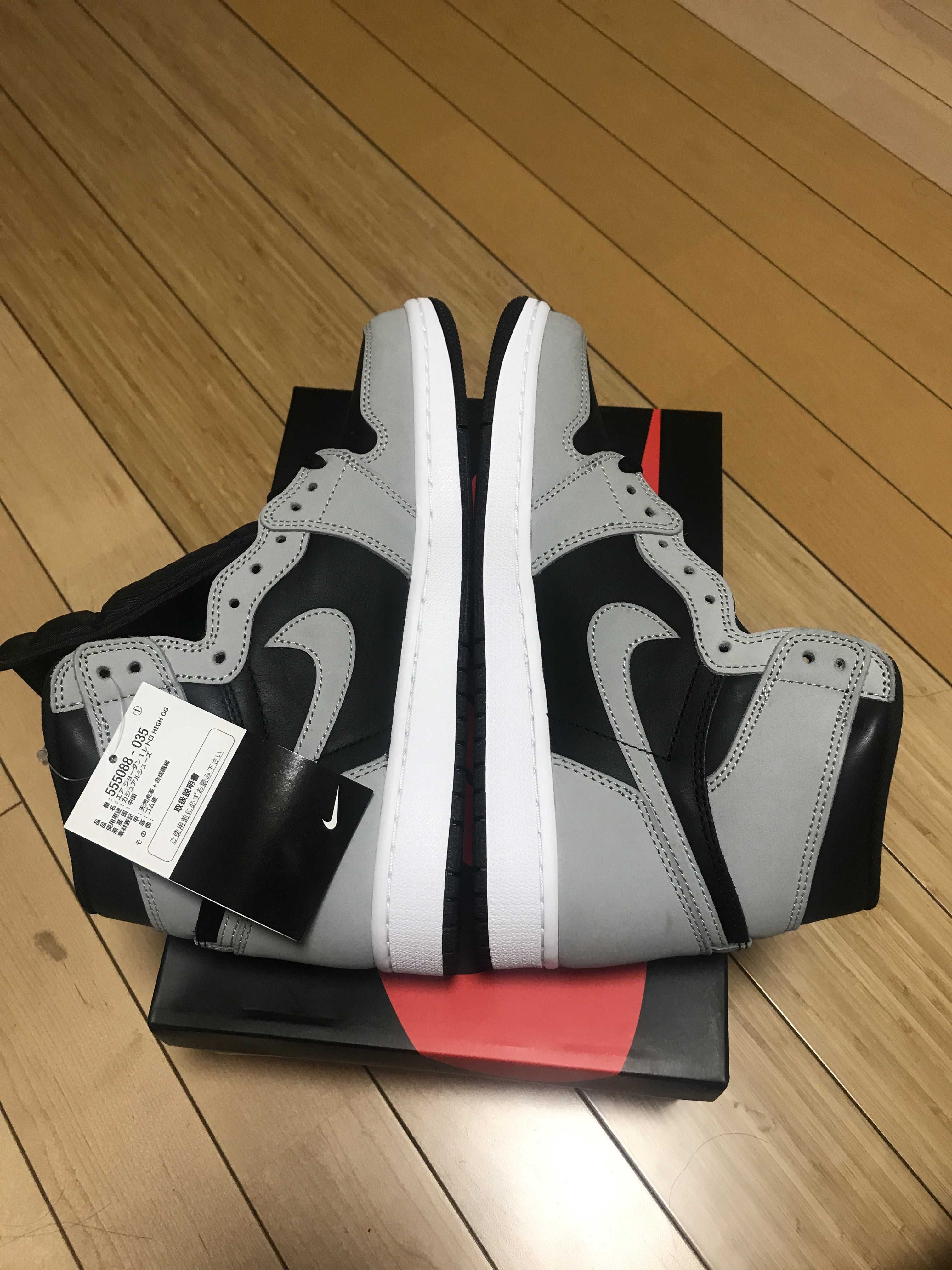 Nike Air Jordan 1 High OG "Shadow 2.0"