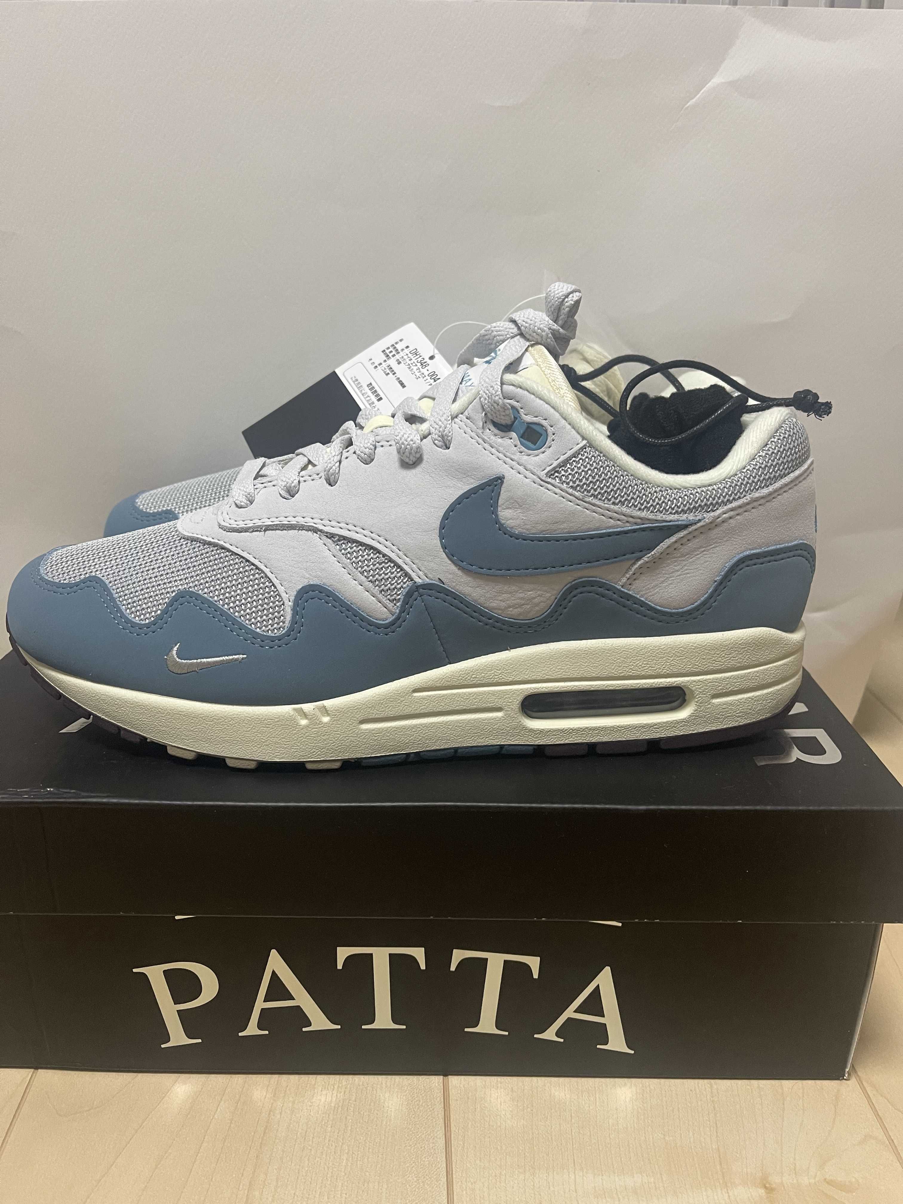 Patta × Nike Air Max 1 "Noise Aqua"