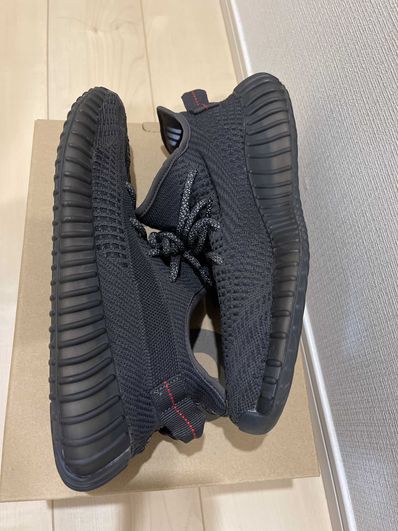 adidas YEEZY Boost 350 V2 "Black"