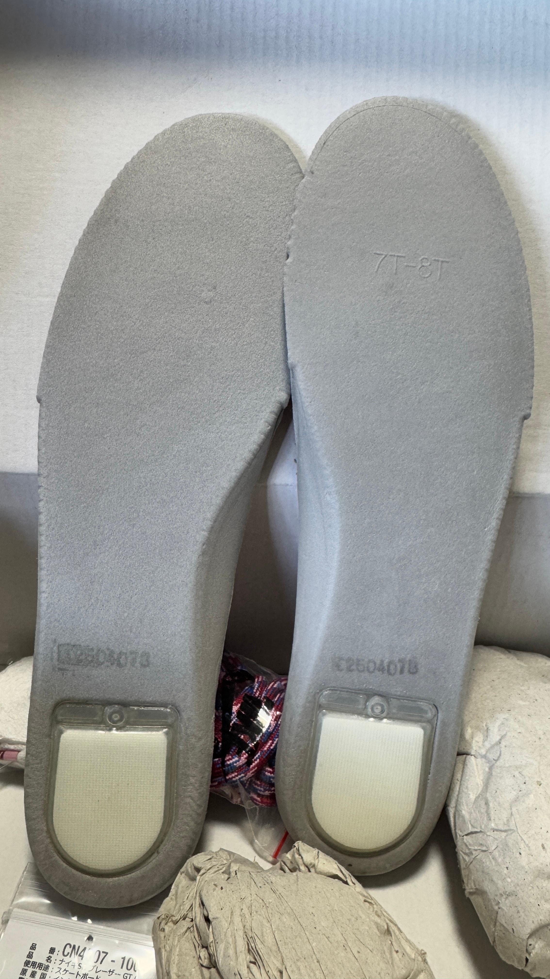 パラ × ナイキ SB ブレーザー ロー "マルチカラー"