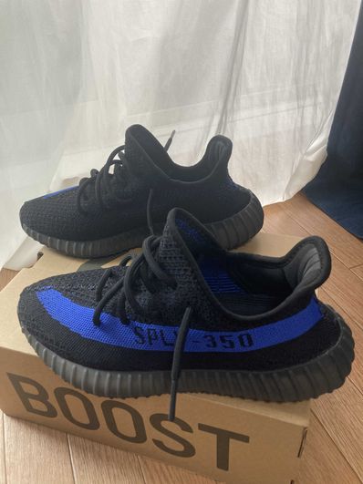 adidas YEEZY Boost 350V2 "Dazzling Blue"
