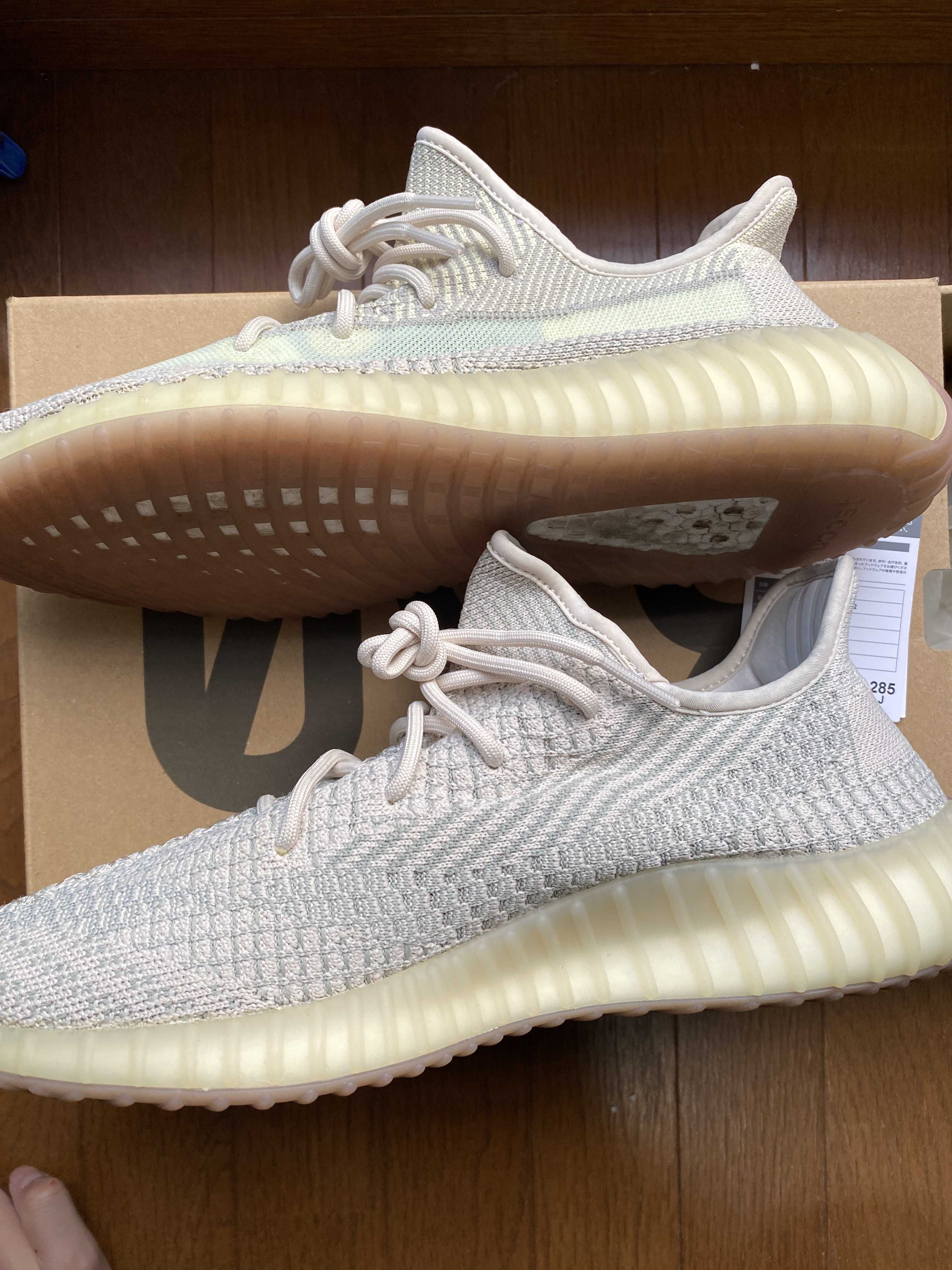 adidas YEEZY Boost 350 V2 "Citrin"