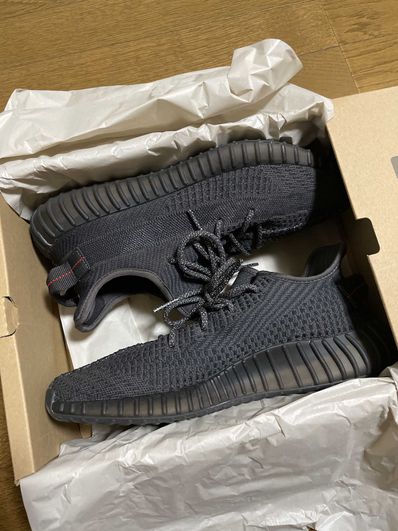 adidas YEEZY Boost 350 V2 "Black"