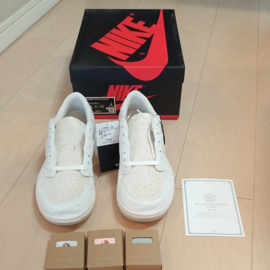 Chris Paul × Nike Air Jordan 1 Low OG "Light Cream and Sail"