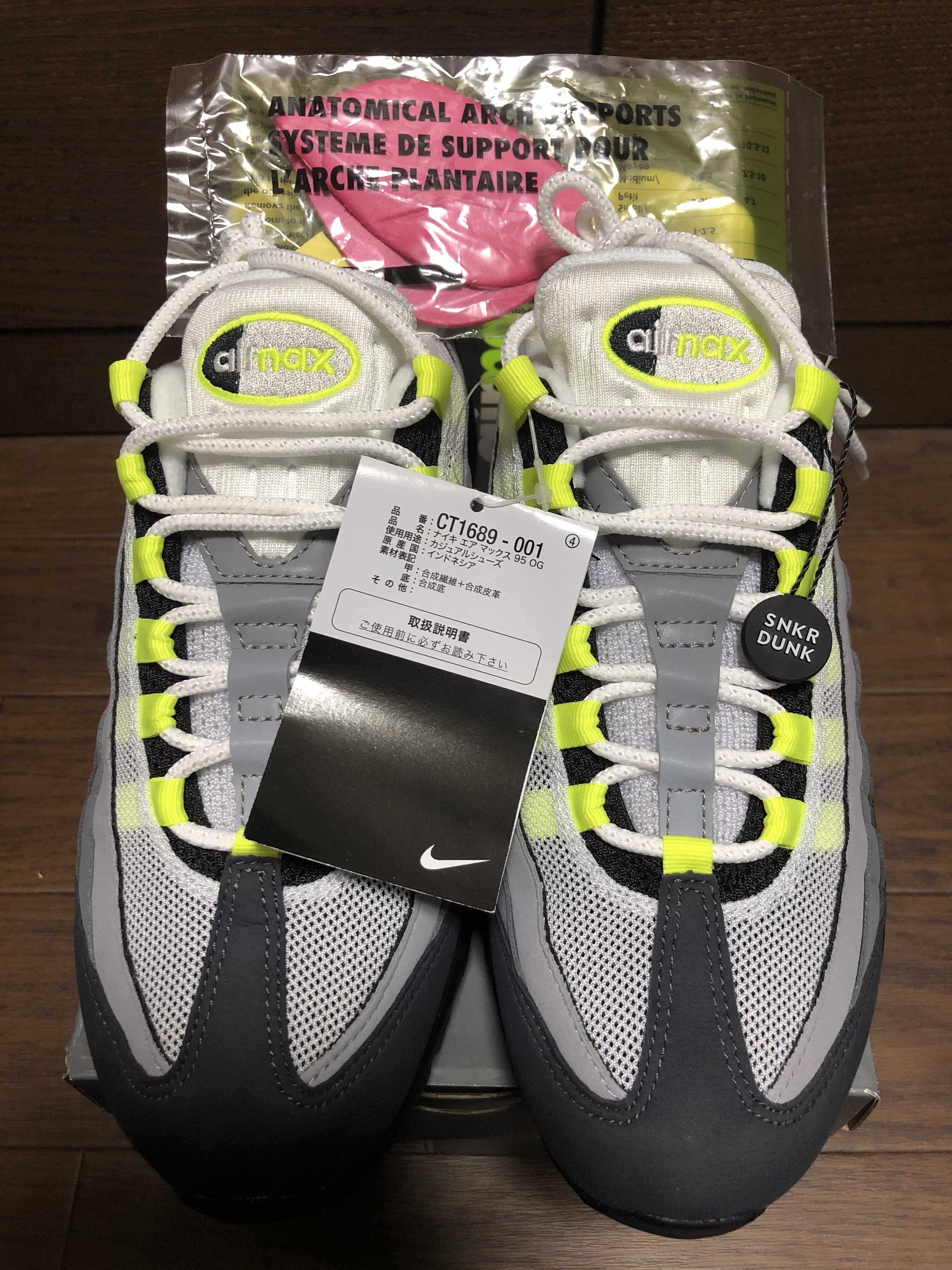 Nike Air Max 95 OG "Neon Yellow" (2020)