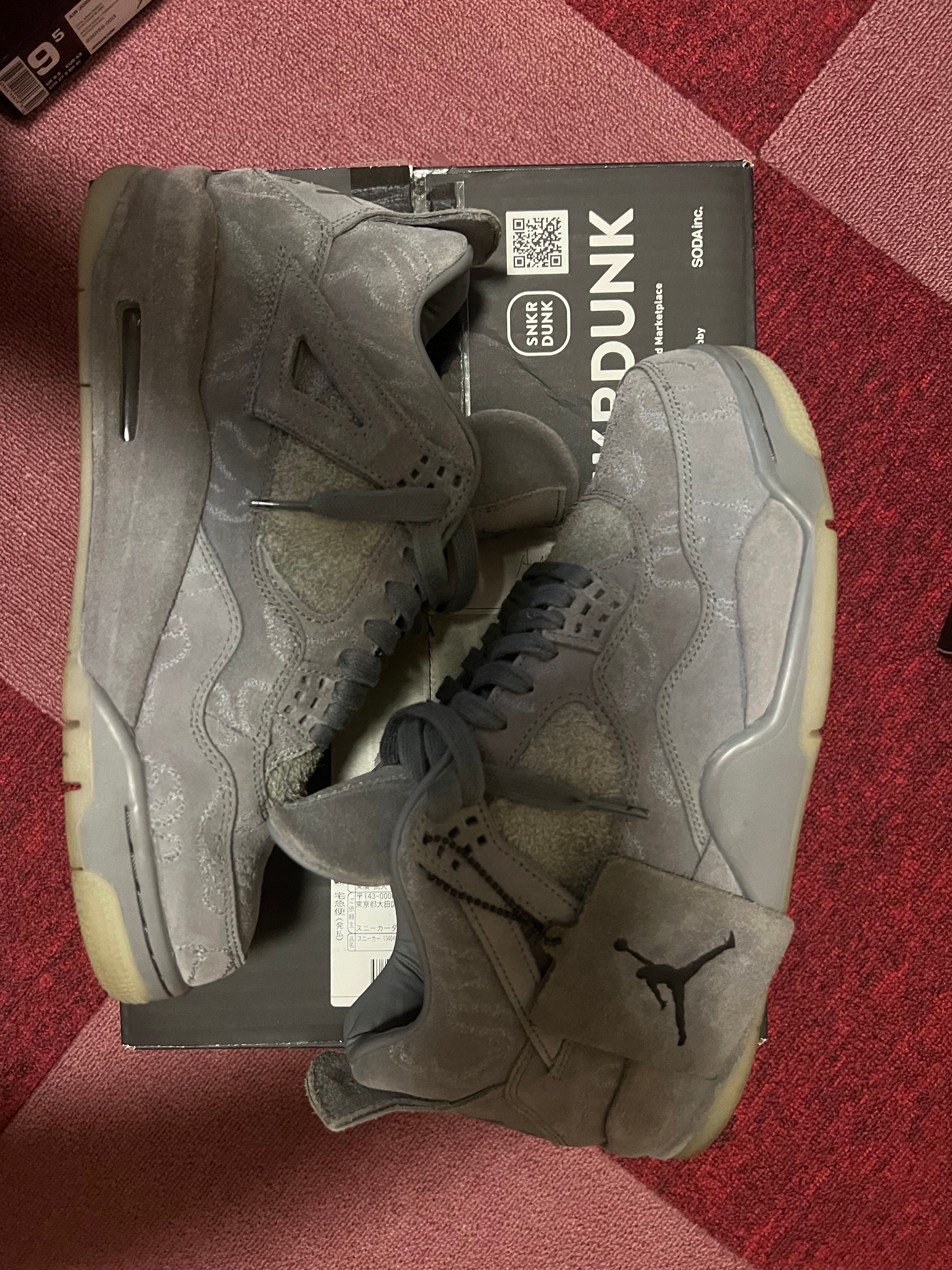 KAWS × Nike Air Jordan 4 Retro "Grey"