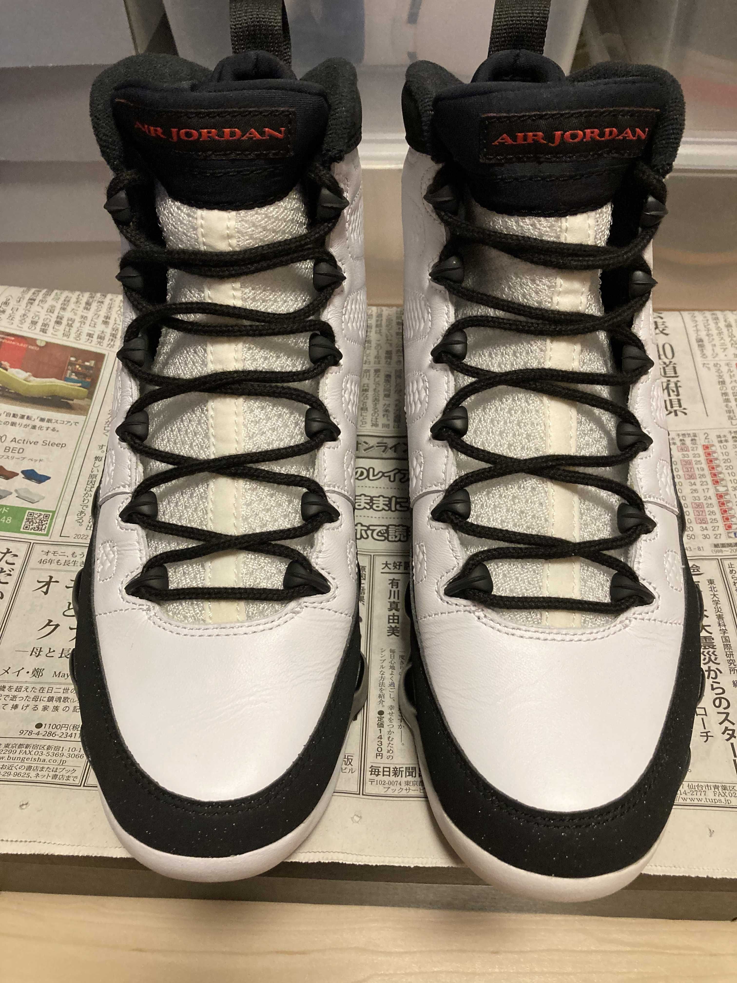 Nike Air Jordan 9 Retro "Space Jam" (2016)