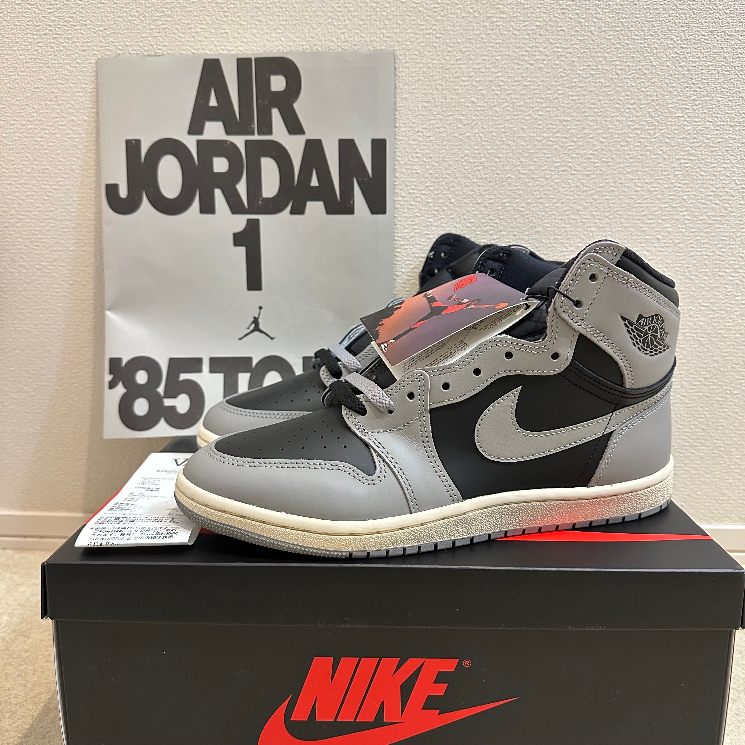 Nike Air Jordan 1 High '85 "Reverse Shadow"