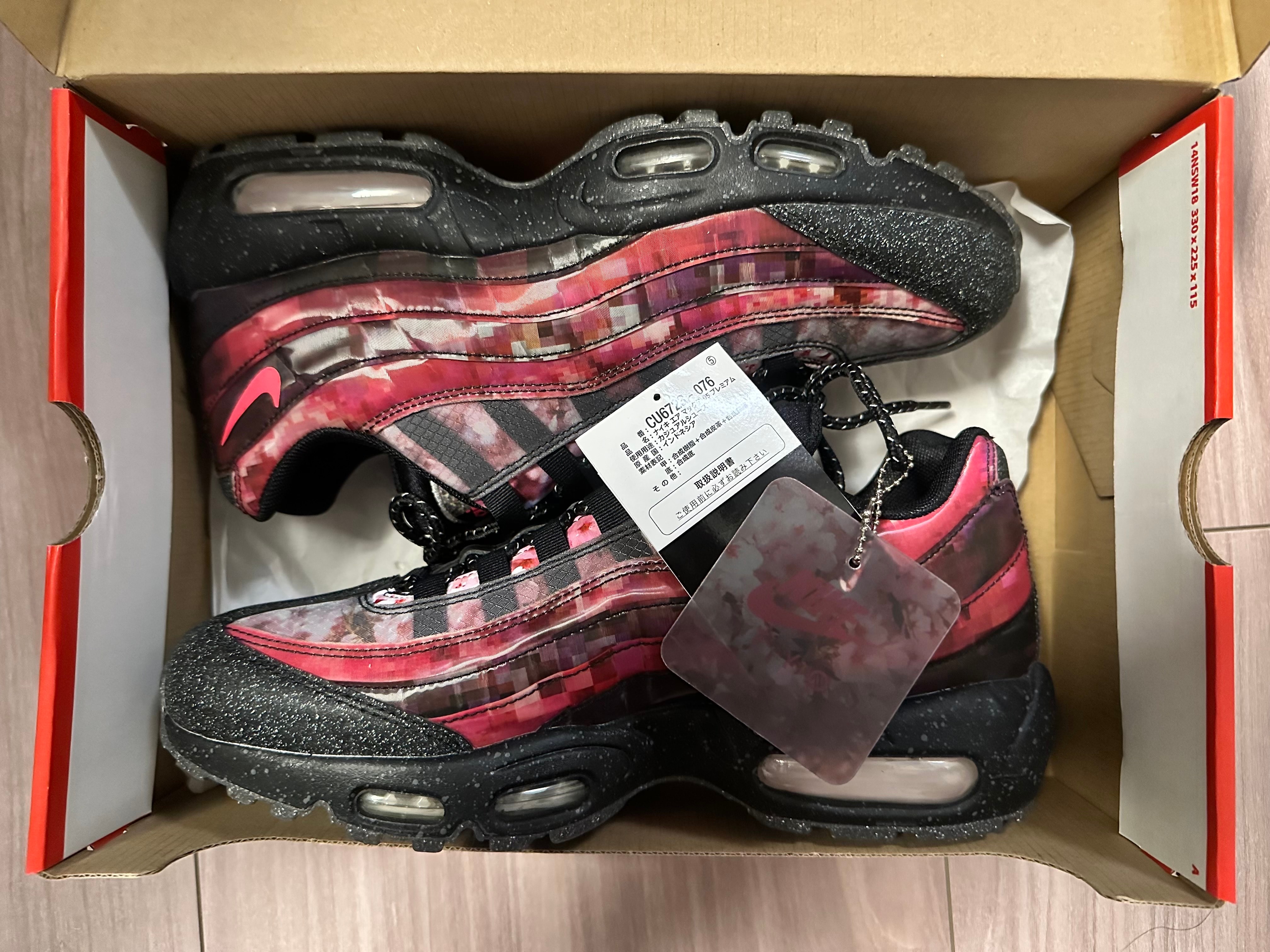 ナイキ エアマックス95 "チェリーブロッサム"