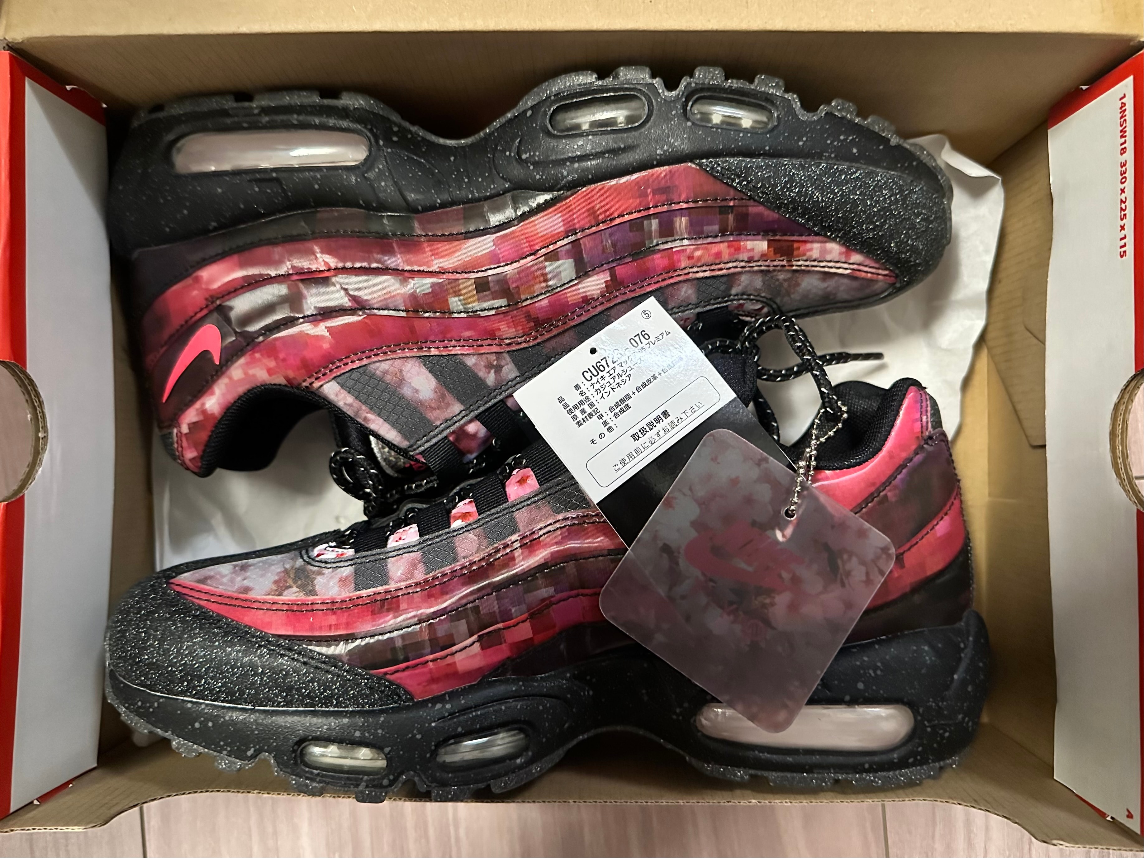 Nike Air Max 95 "Cherry Blossom"
