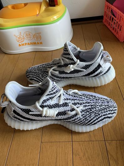 adidas YEEZY Boost 350 V2 "Zebra"