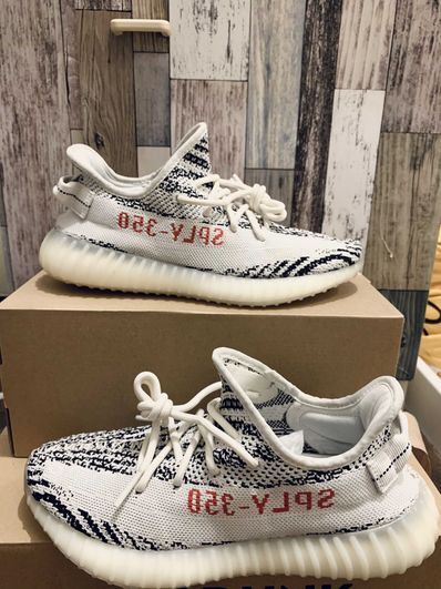 adidas YEEZY Boost 350 V2 "Zebra"