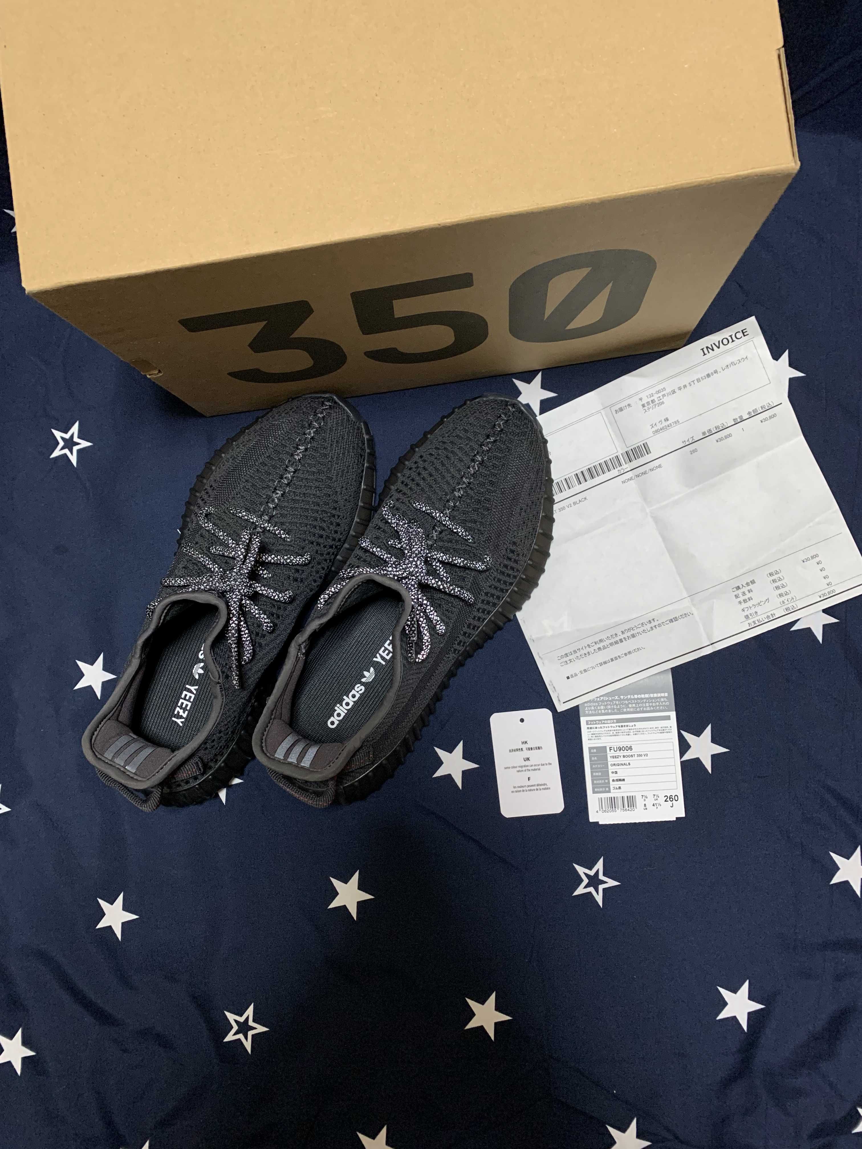 adidas YEEZY Boost 350 V2 "Black"