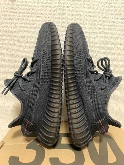adidas YEEZY Boost 350 V2 "Black"