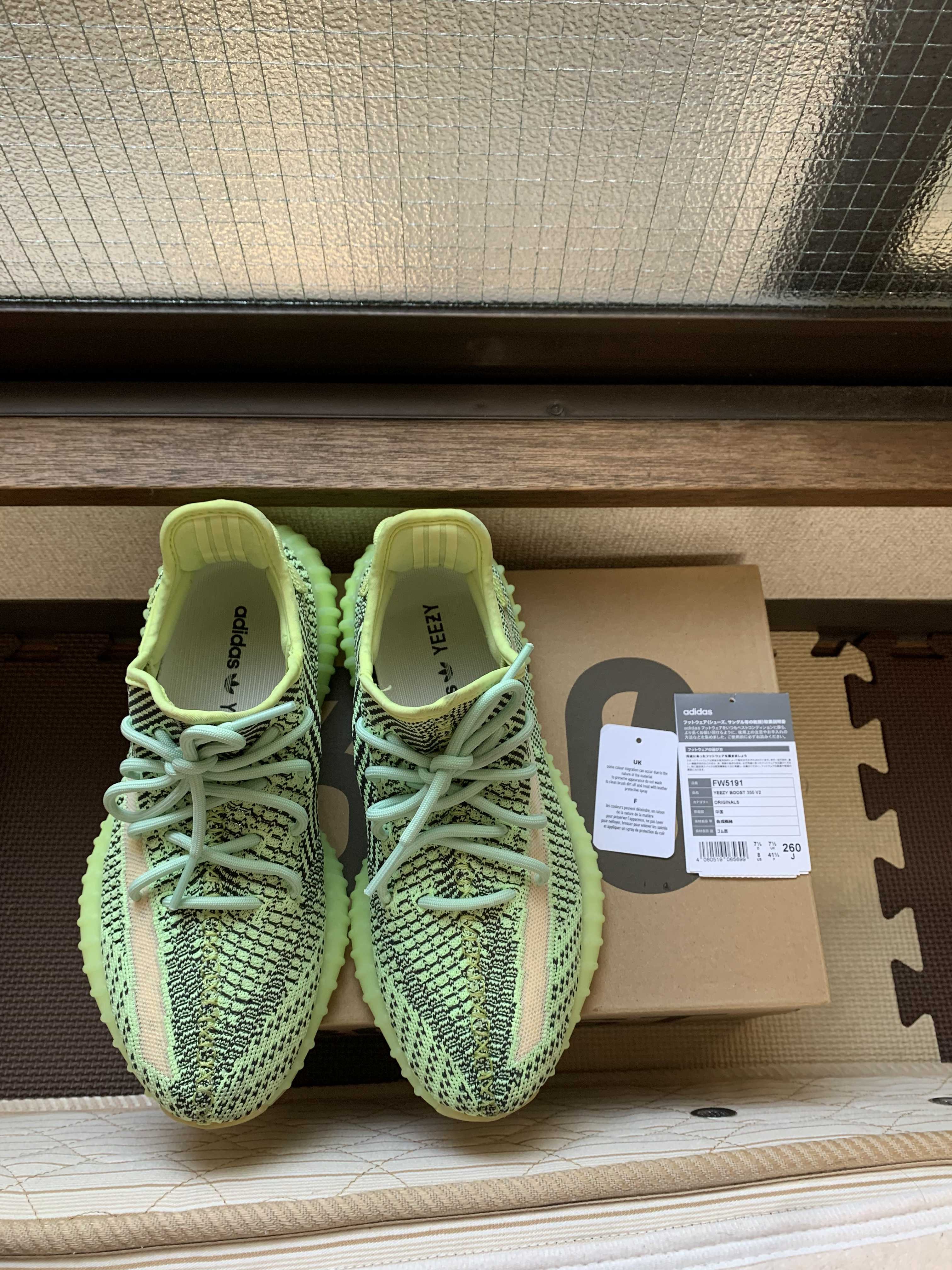 adidas Originals YEEZY Boost 350 V2 "Yeezreel"