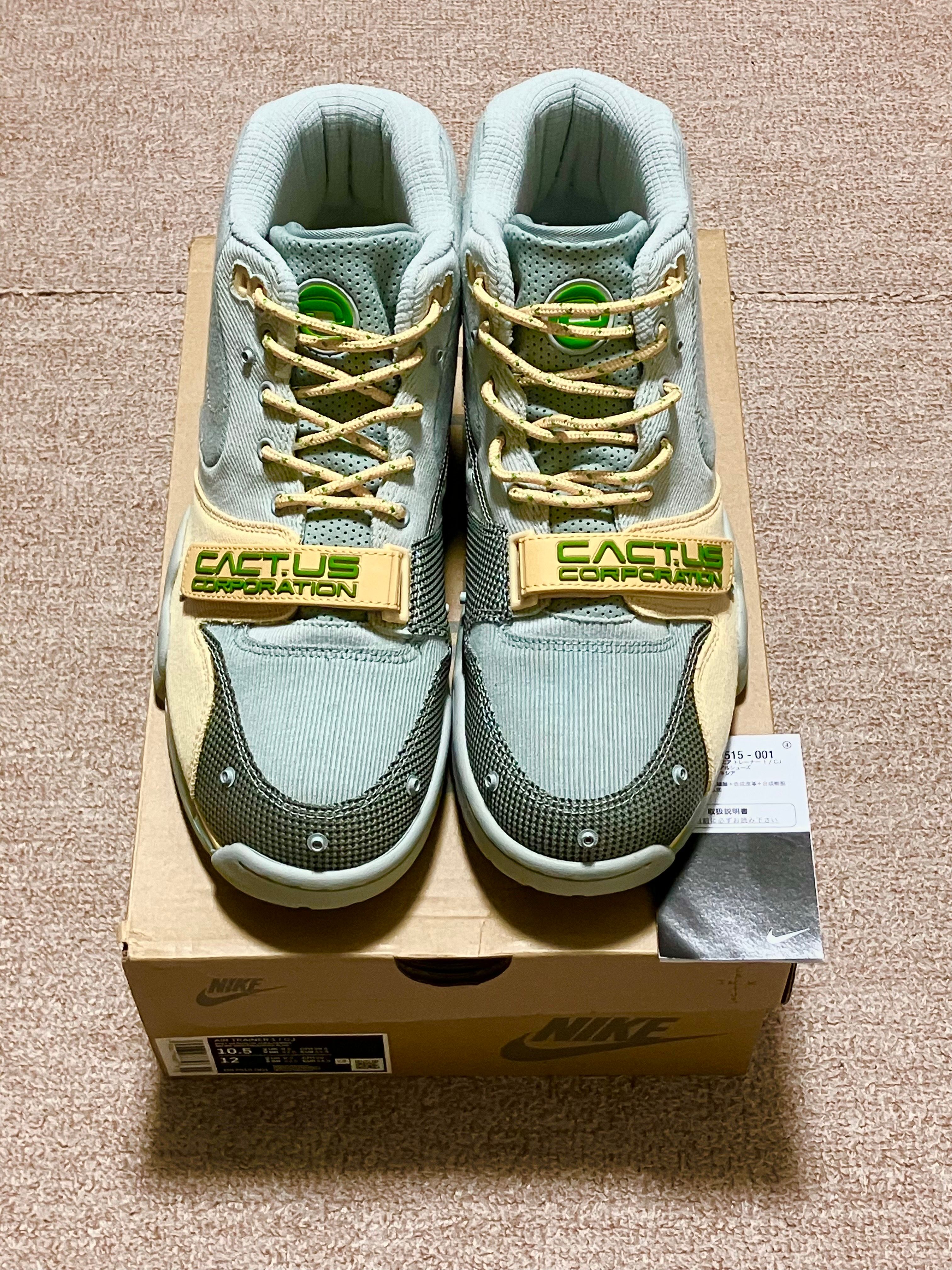 Travis Scott × Nike Air Trainer 1 SP "Grey Haze and Dusty Sage"