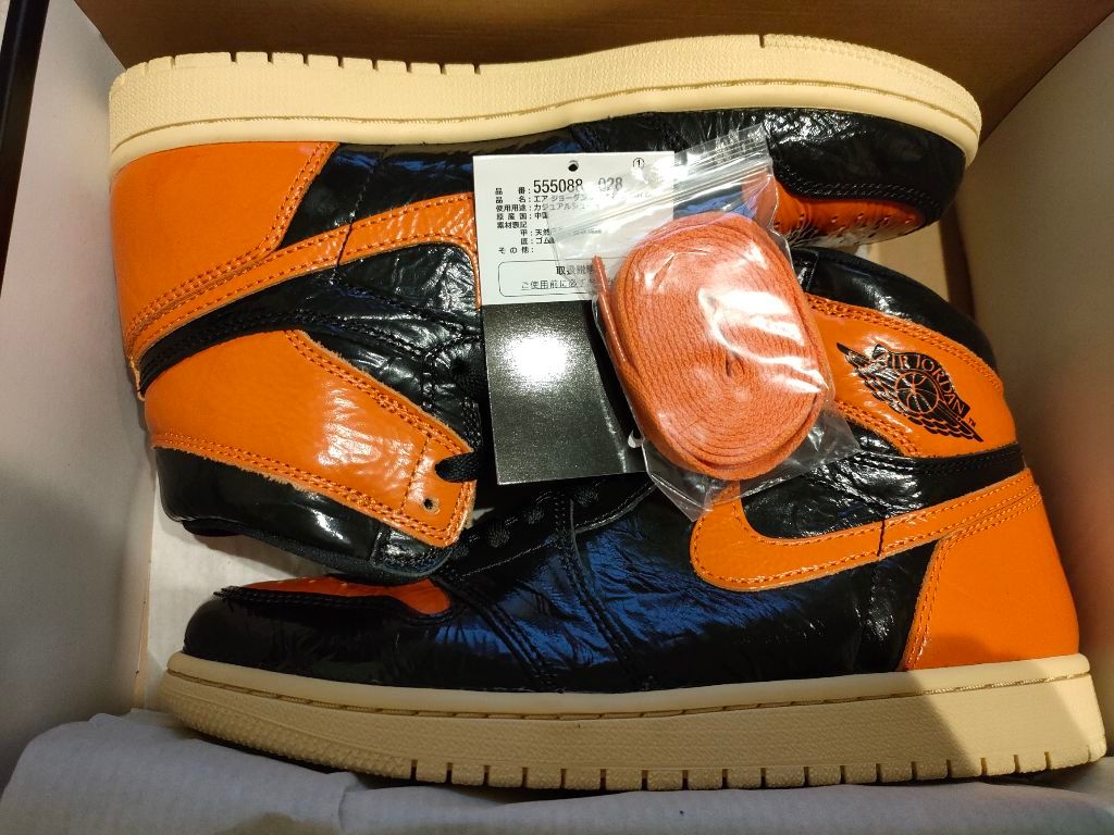 Nike Air Jordan 1 High "Shattered Backboard 3.0"
