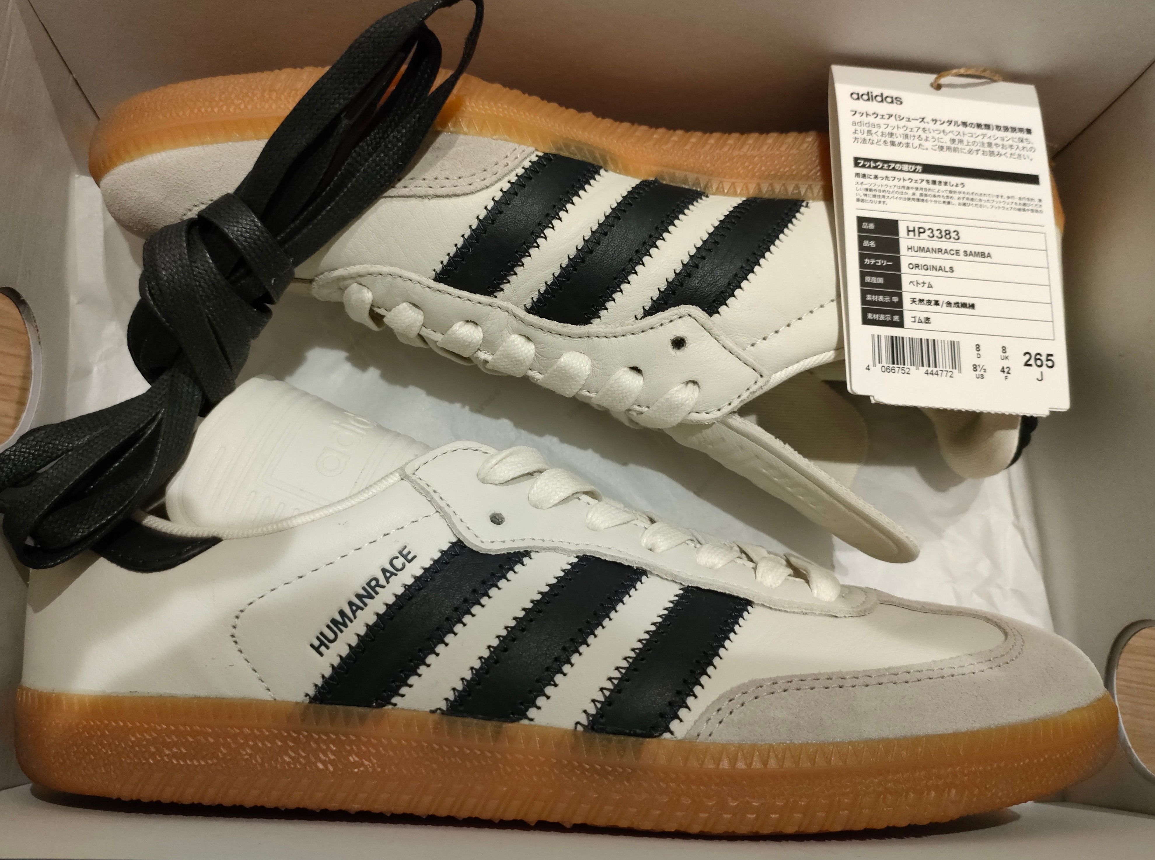 Pharrell Williams × adidas Humanrace Samba "White"