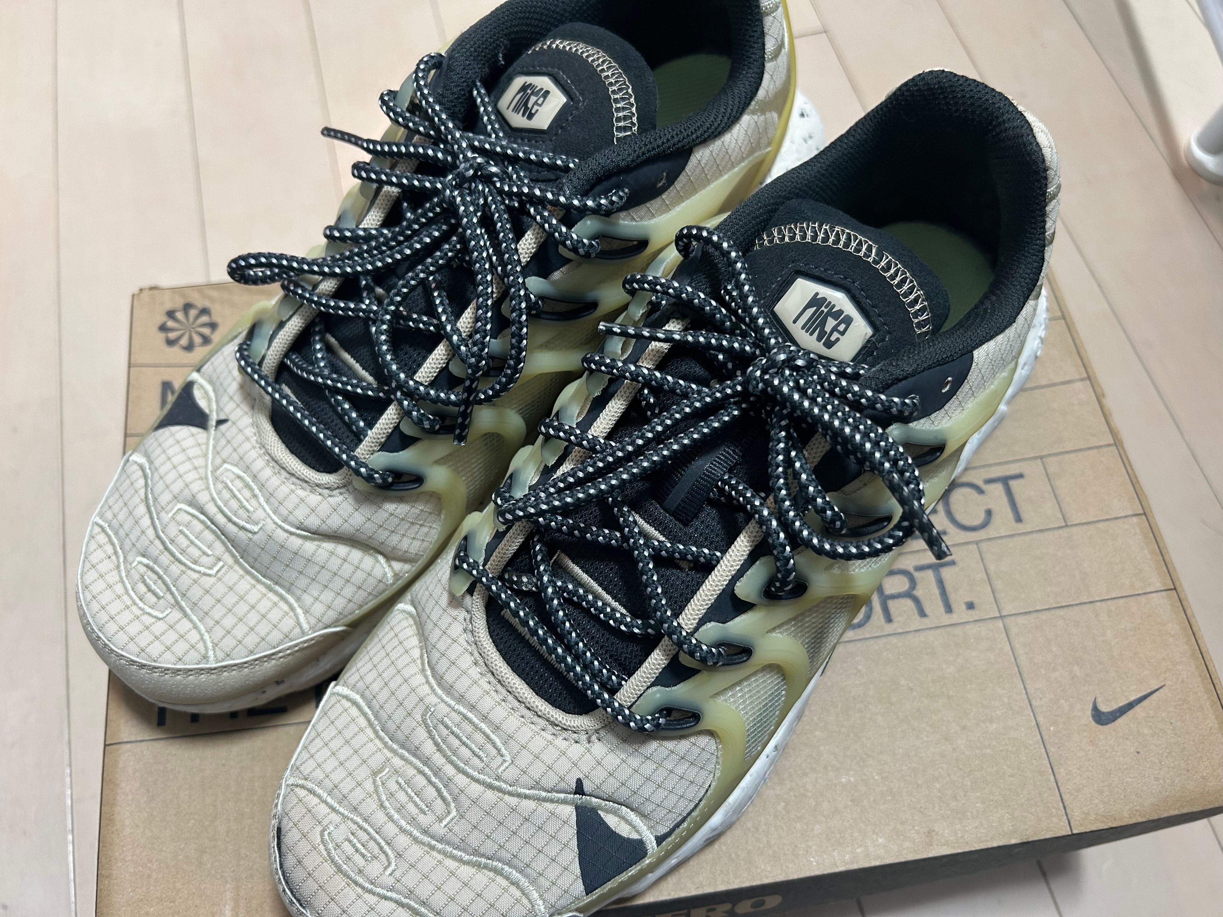 ナイキ エアマックス テラスケープ プラス "セイル アンド シーグラス"