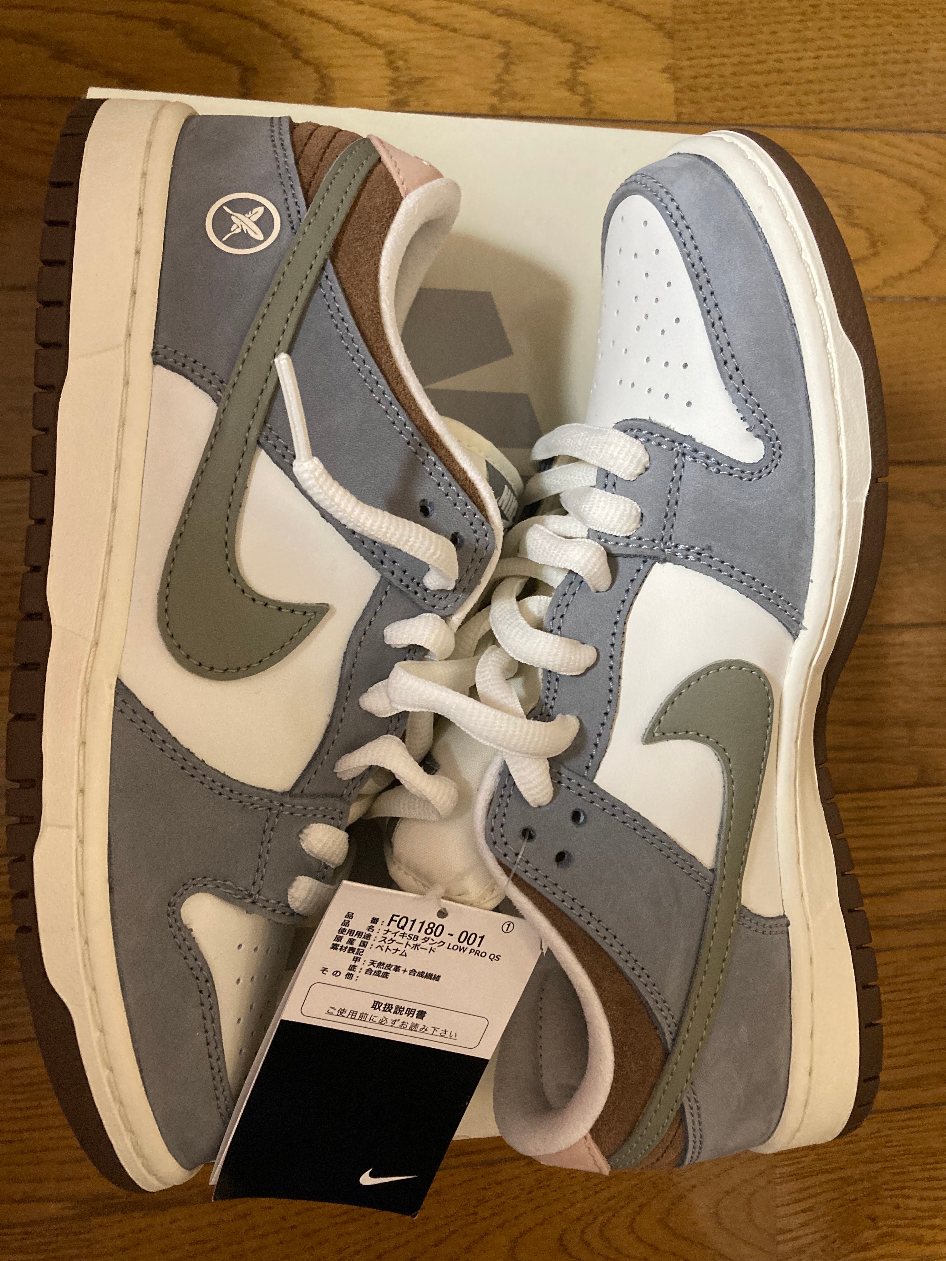 堀米 雄斗(Yuto Horigome) × Nike SB Dunk Low Pro QS "Wolf Grey"