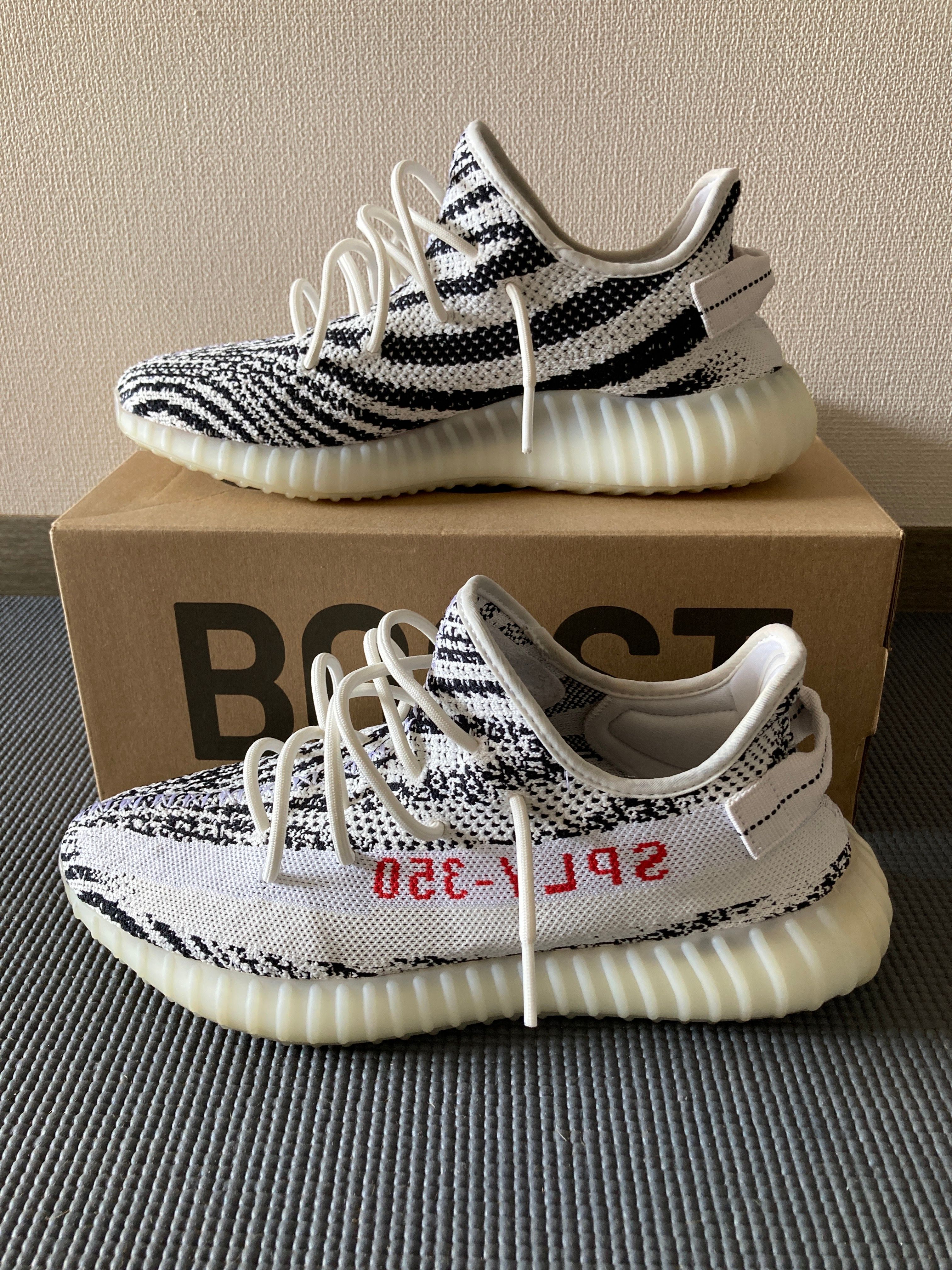 adidas YEEZY Boost 350 V2 "Zebra"
