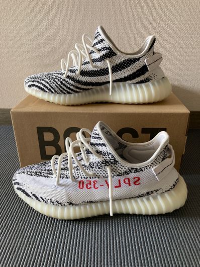 adidas YEEZY Boost 350 V2 "Zebra"